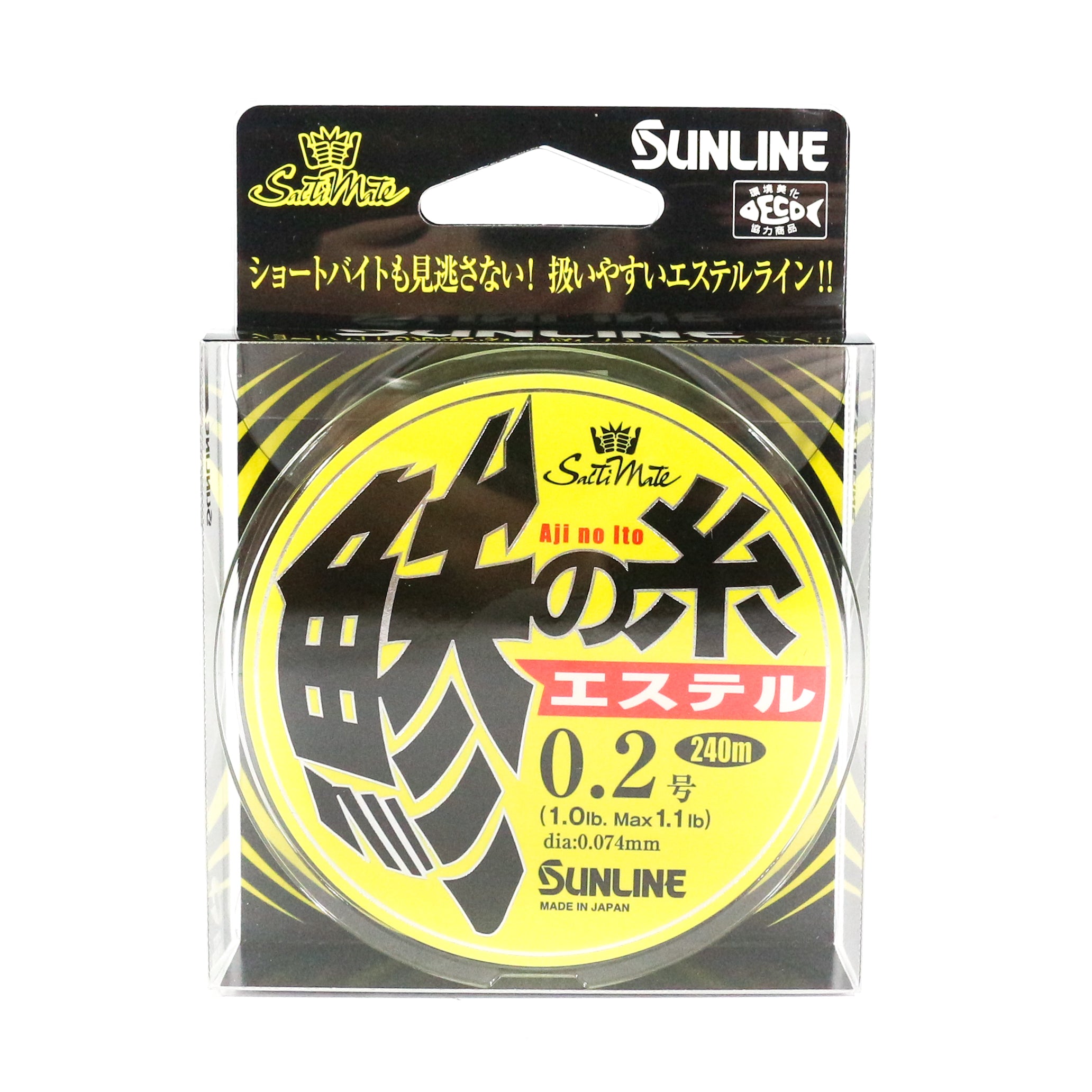 Sunline Ester Line Aji No Ito 240M 1 LB Green (2704)