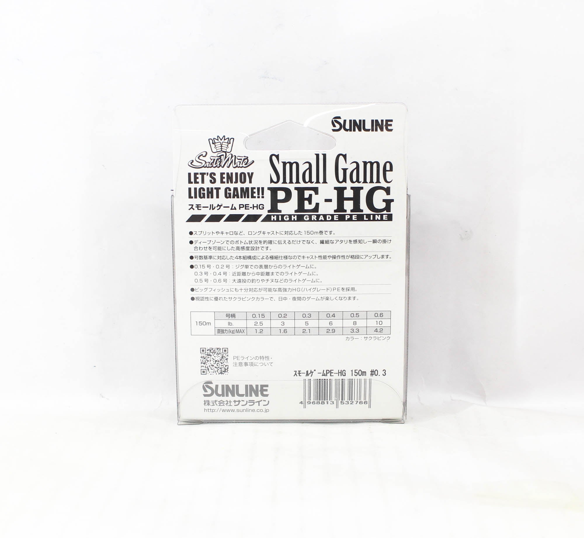 Sunline P.E Line Small Game High Grade 150m P.E 0.3 5lb (2766)