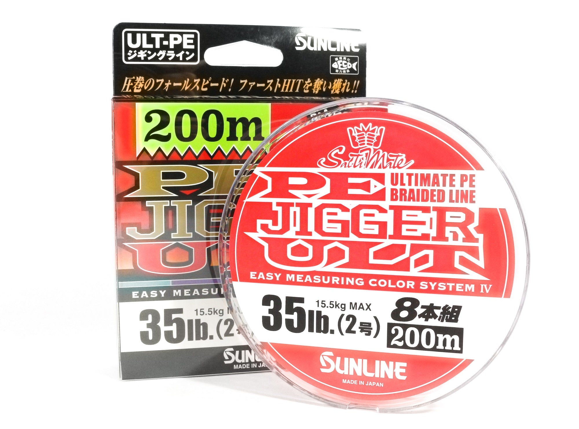 Sunline P.E Line X8 Jigger ULT 200m P.E 2 35LB Multi (2865)