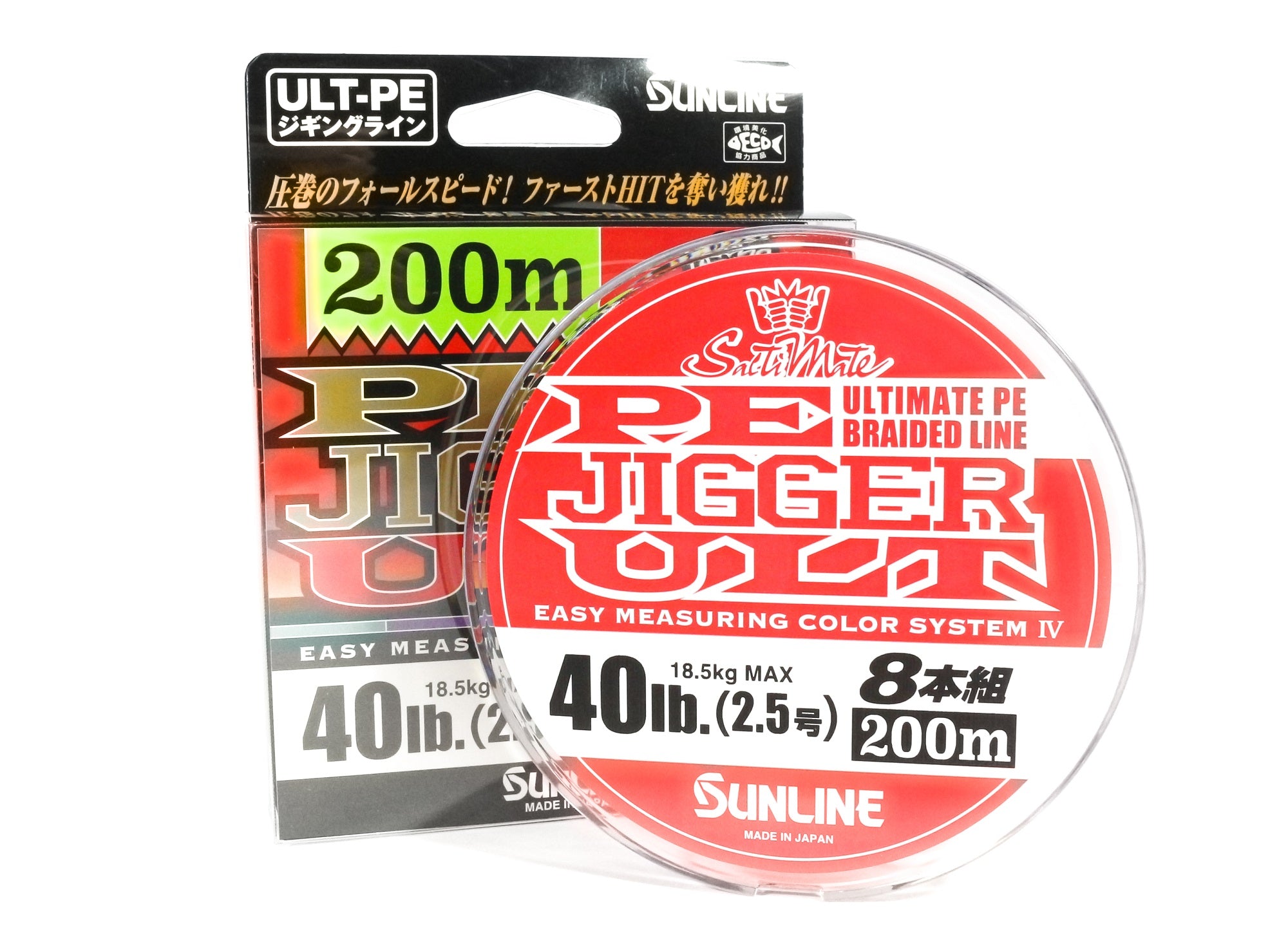 Sunline P.E Line X8 Jigger ULT 200m P.E 2.5 40LB (2872)