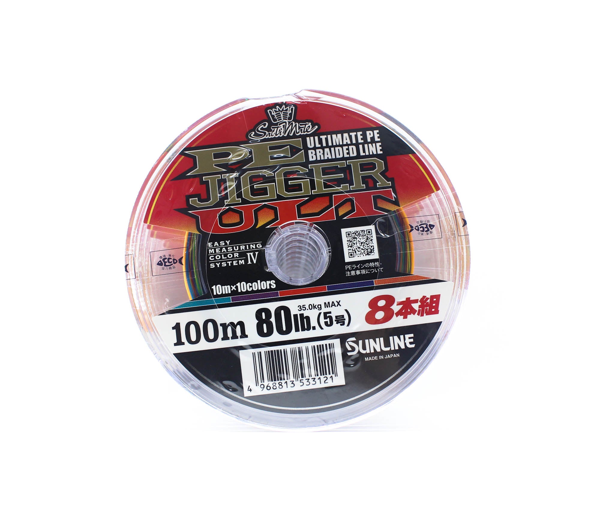 Sunline P.E Line X8 Jigger ULT 1200m P.E 5 80LB Multi (3121)