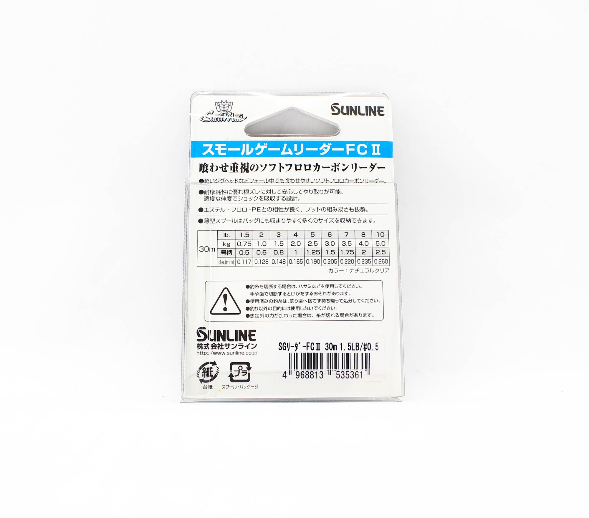 Sunline Fluorocarbon Leader Small Game FC II 30m 1.5lb (5361)