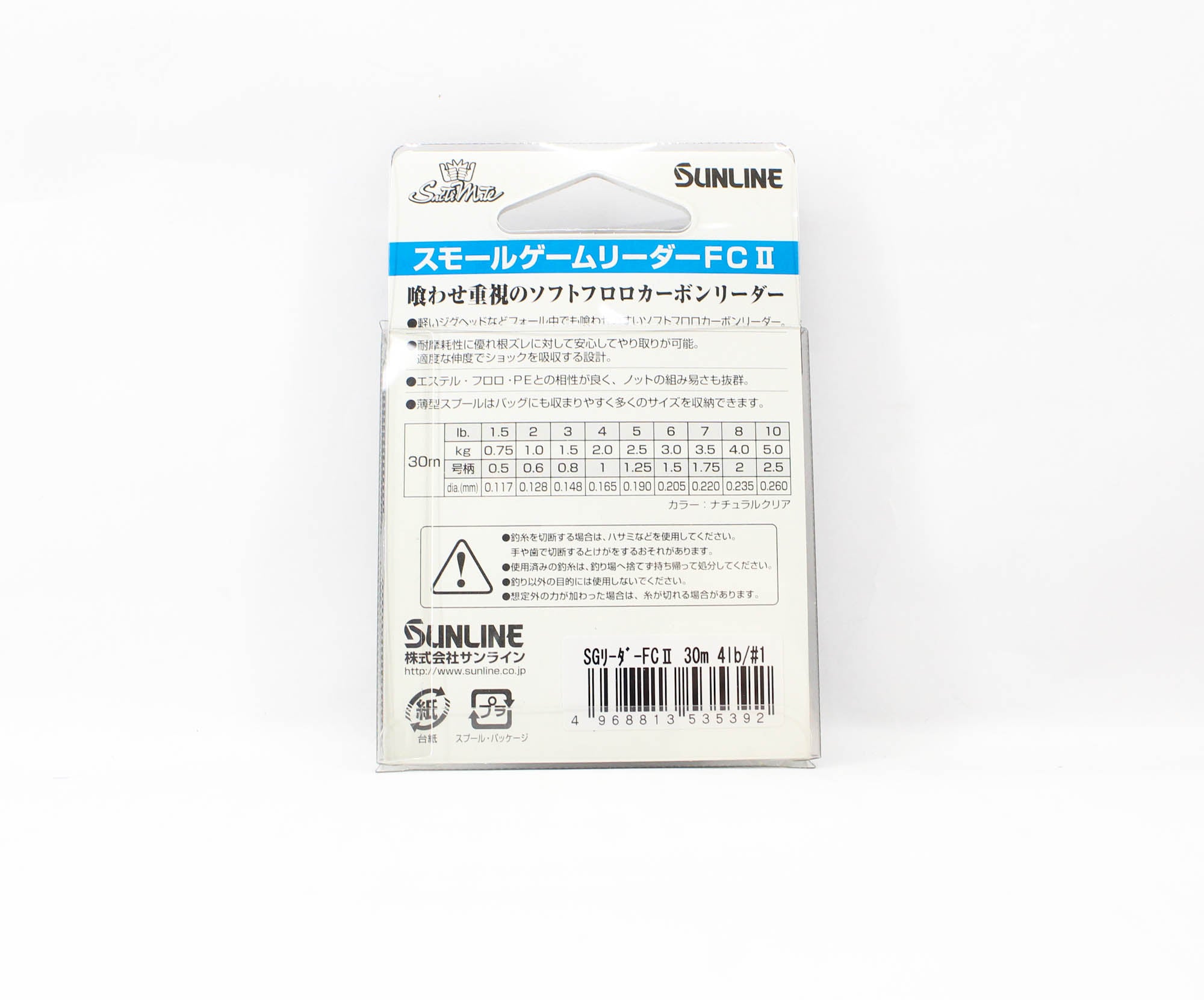 Sunline Fluorocarbon Leader Small Game FC II 30m 4lb (5392)