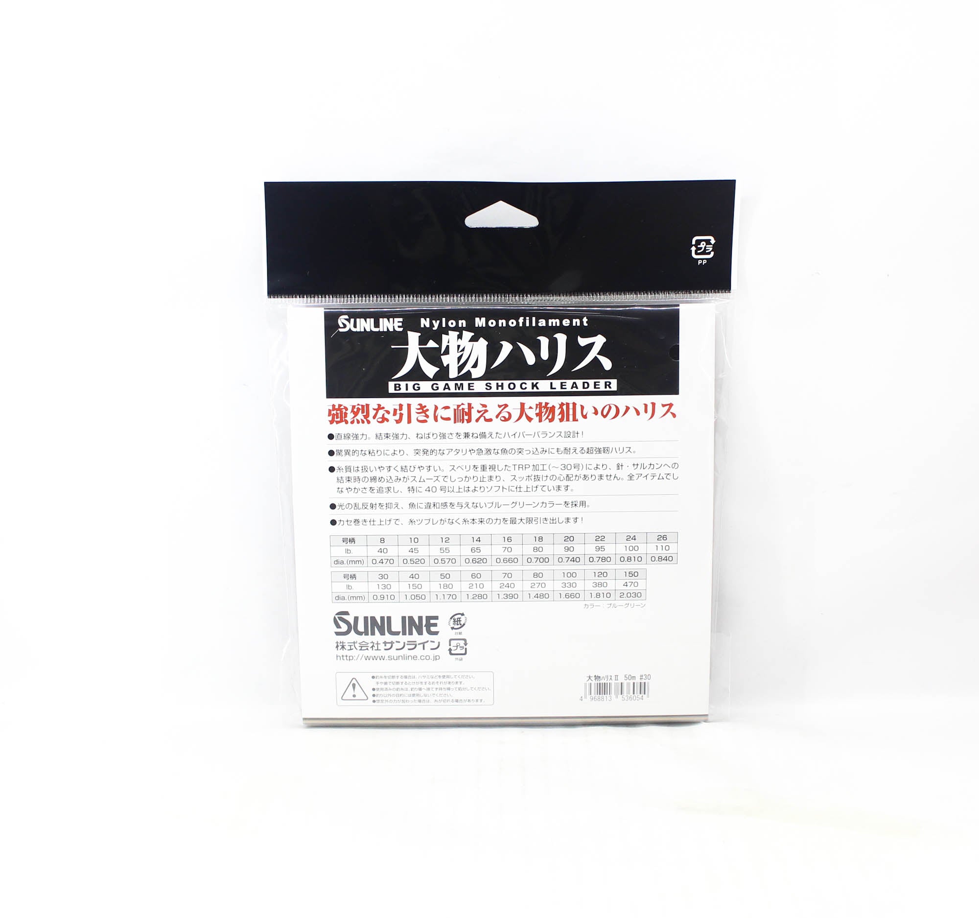 Sunline Nylon Leader Big Game Shock Leader 50m #30 130lb 0.910mm (6054)