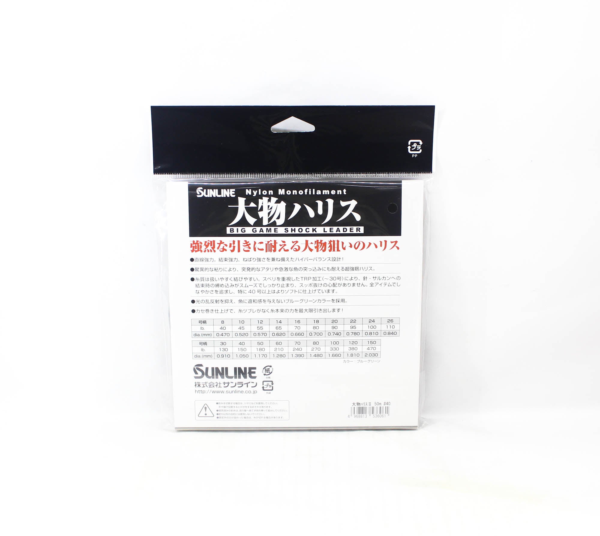 Sunline Nylon Leader Big Game Shock Leader 50m #40 150lb 1.050mm (6061)