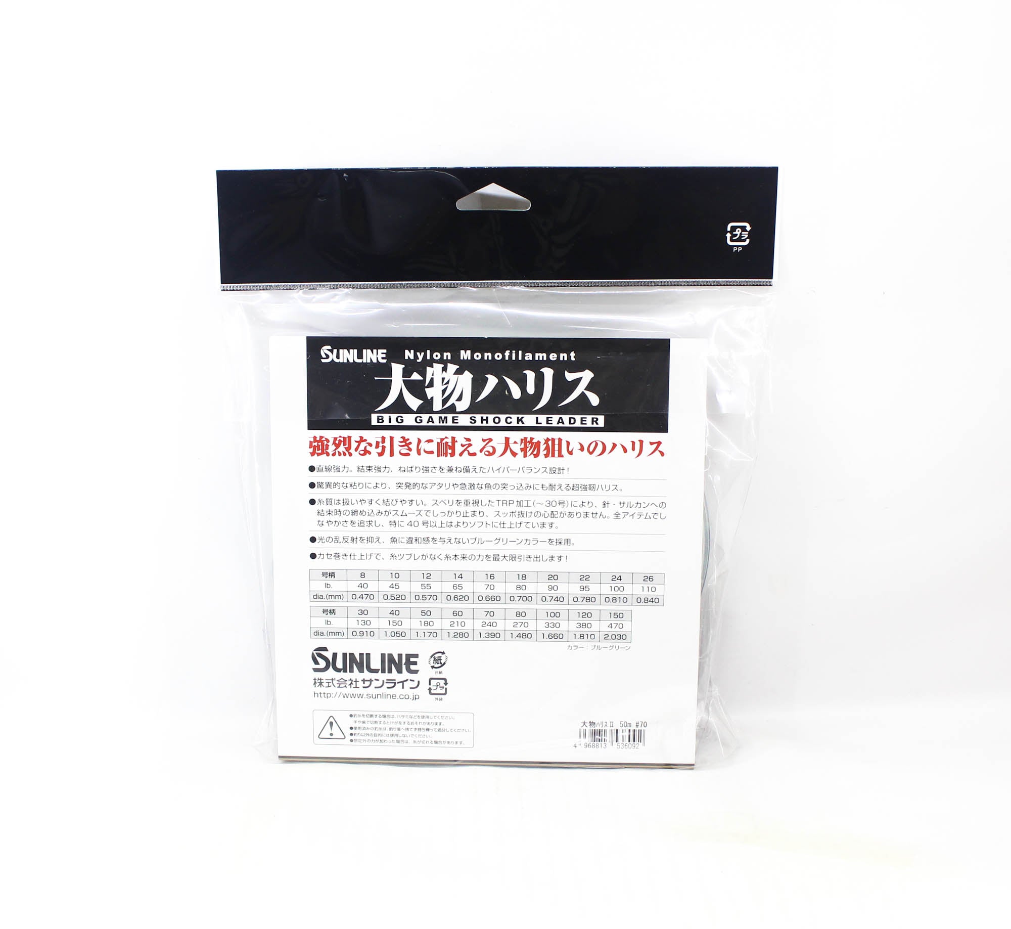 Sunline Nylon Leader Big Game Shock Leader 50m #70 240lb 1.390mm (6092)