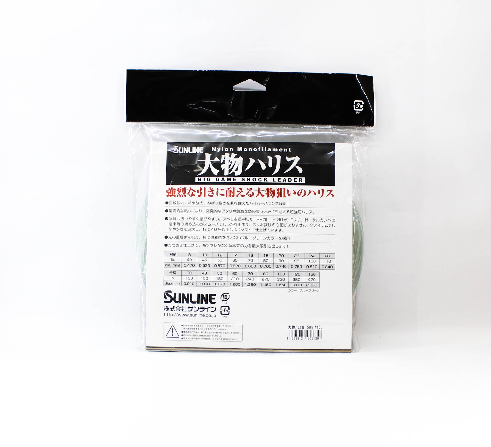 Sunline Nylon Leader Big Game Shock Leader 50m #150 470lb 2.03mm (6139)