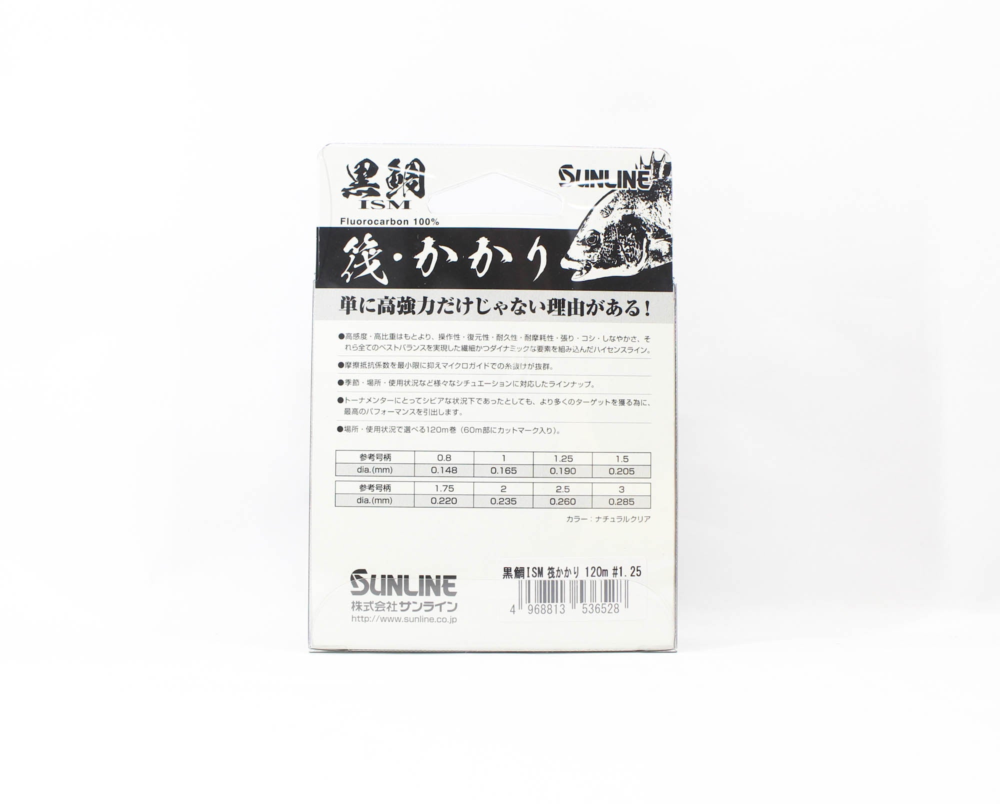 Sunline Fluorocarbon Kurodai ISM Bream Clear 120m #1.25 5lb 0.19mm (6528)