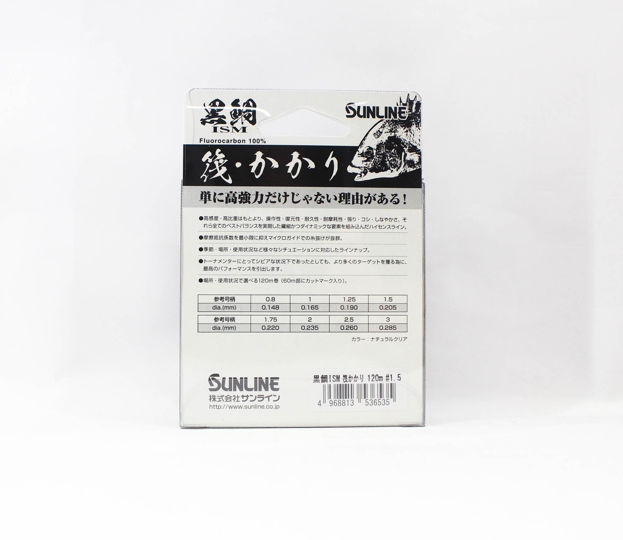 Sunline Fluorocarbon Kurodai ISM Bream Clear 120m #1.5 6lb 0.205mm (6535)