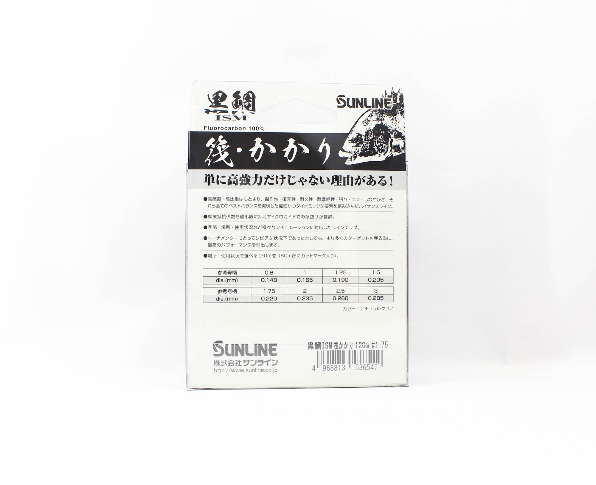 Sunline Fluorocarbon Kurodai ISM Bream Clear 120m #1.75 7lb 0.22mm (6542)