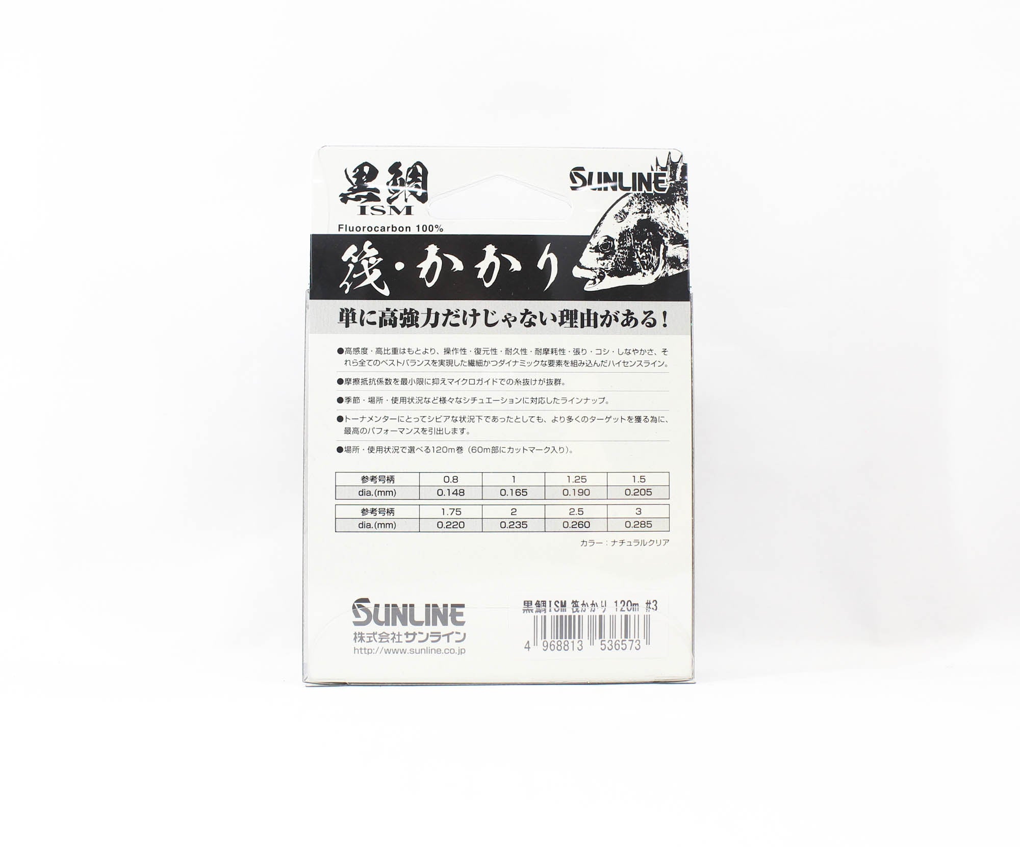 Sunline Fluorocarbon Kurodai ISM Bream Clear 120m #3 12lb 0.285mm (6573)