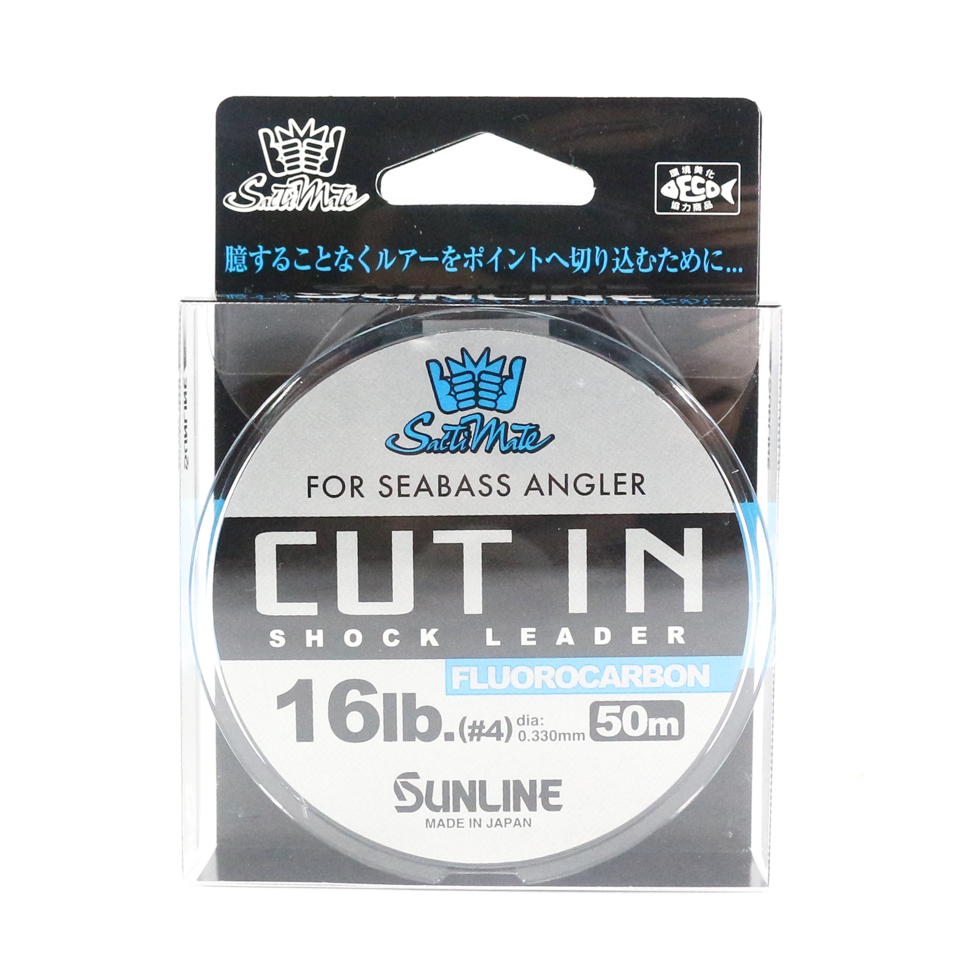 Sunline Fluorocarbon Leader Cut In 50m 16lb (6719)