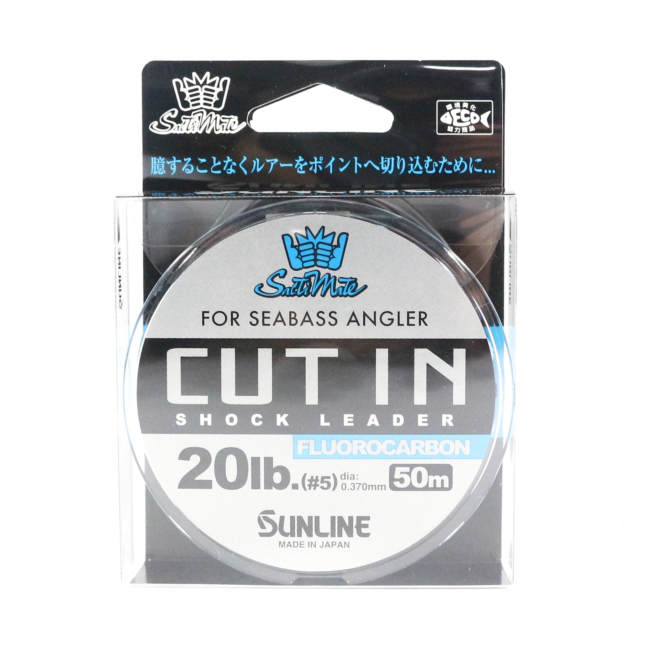 Sunline Fluorocarbon Leader Cut In 50m 20lb (6726)