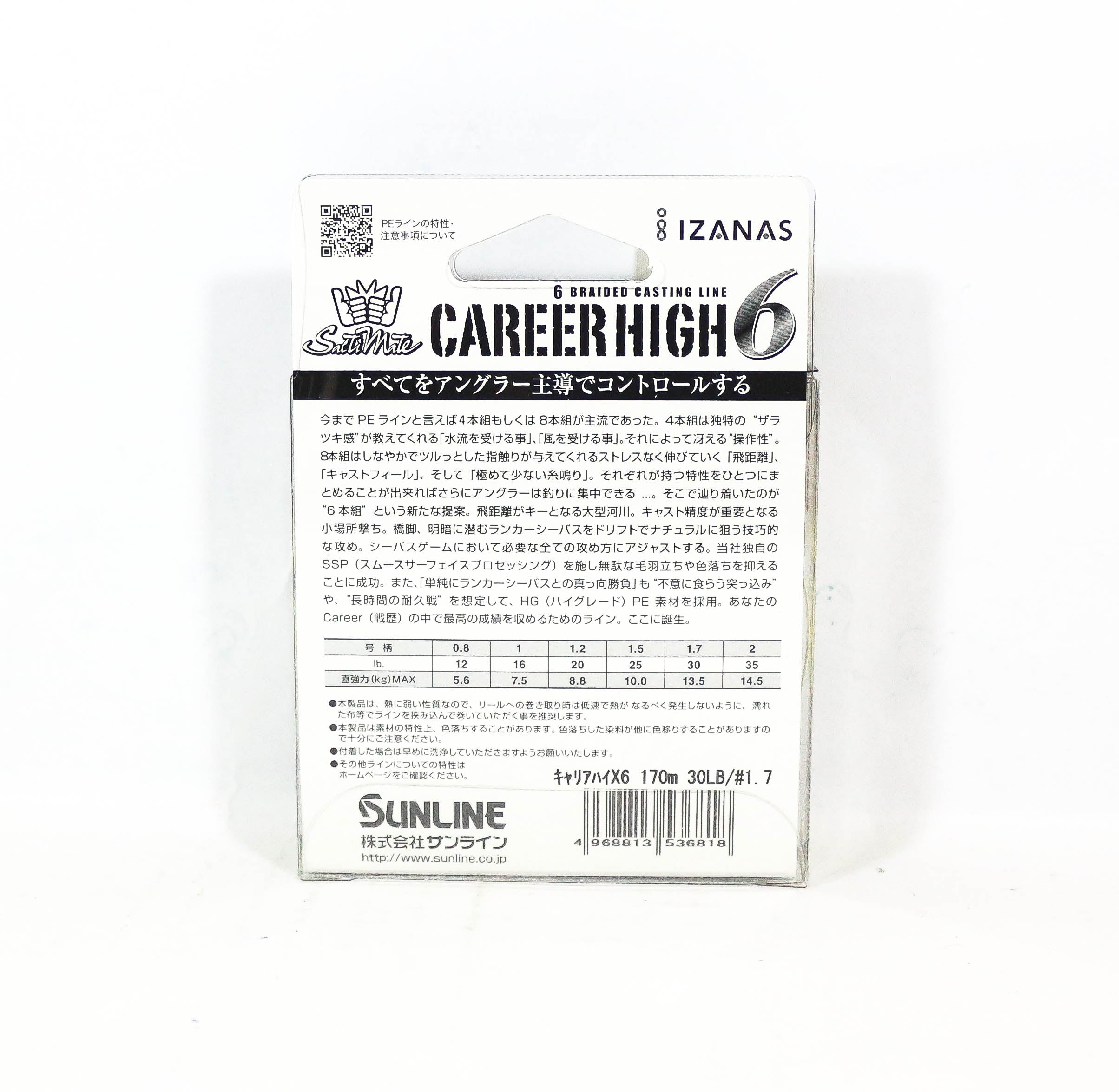 Sunline P.E Line X6 Career High 6 Braid 170m P.E 1.7 30lb Yellow (6818)