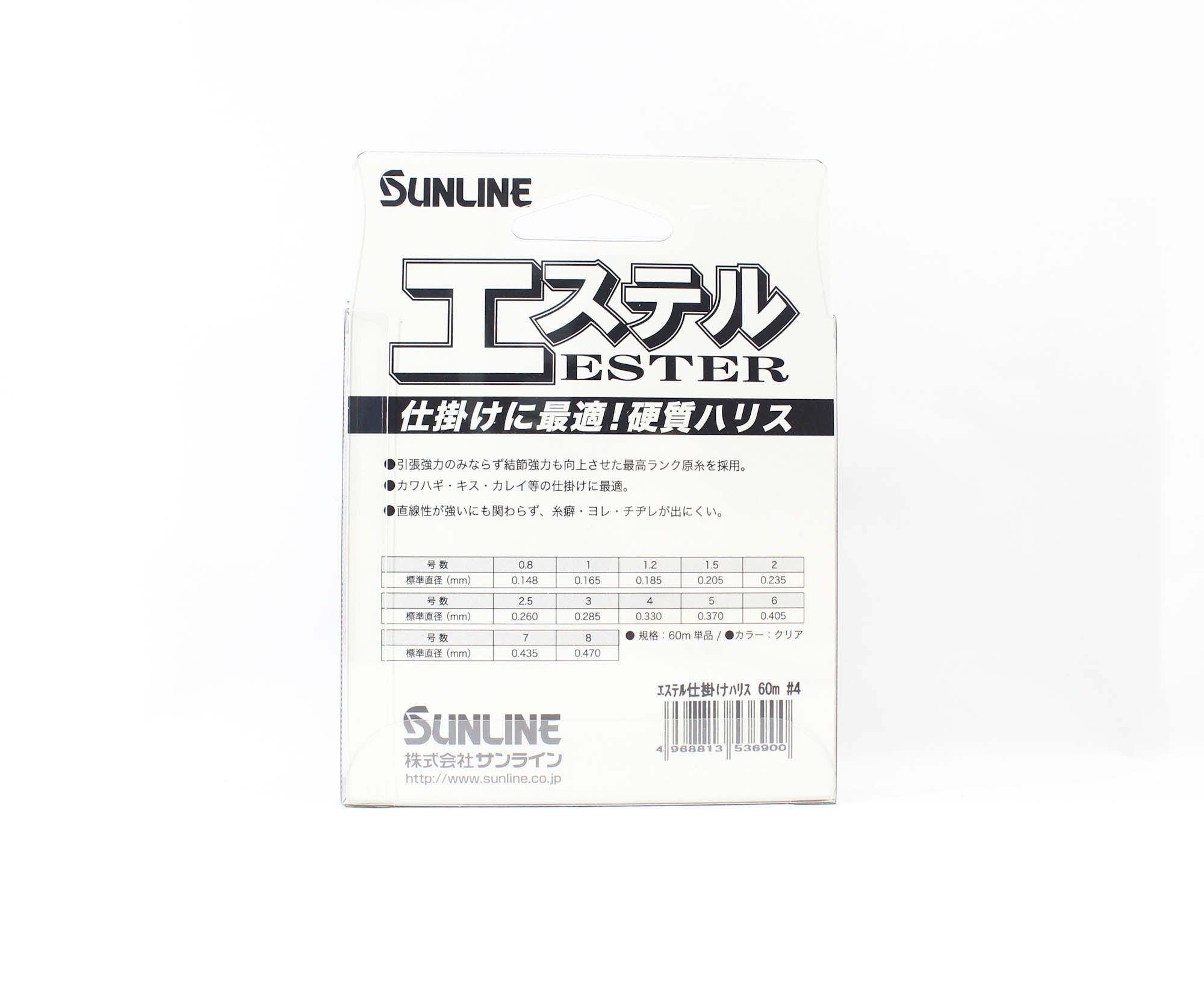 Sunline Ester Leader HG Clear 60m #4 16lb 0.33mm (6900)