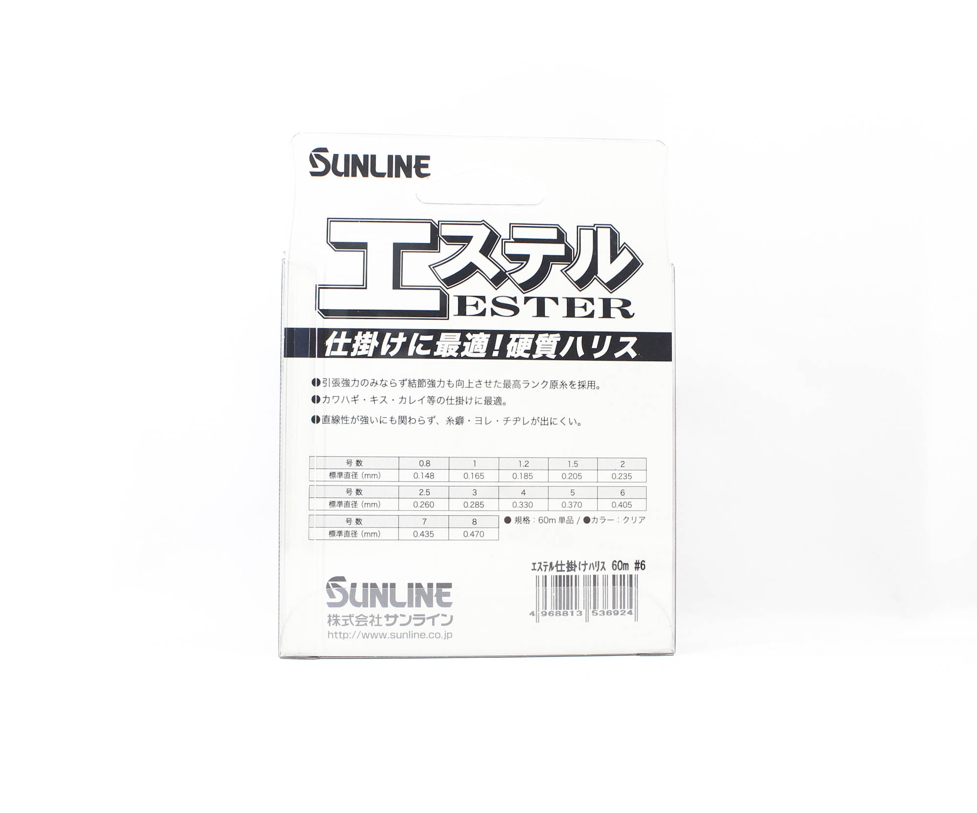 Sunline Ester Leader HG Clear 60m #6 22lb 0.405mm (6924)