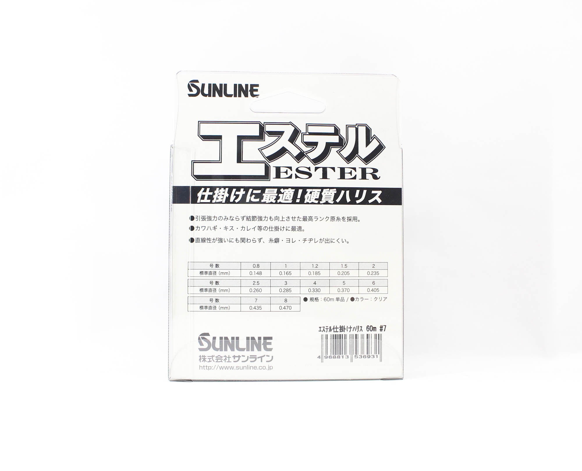 Sunline Ester Leader HG Clear 60m #7 26lb 0.435mm (6931)