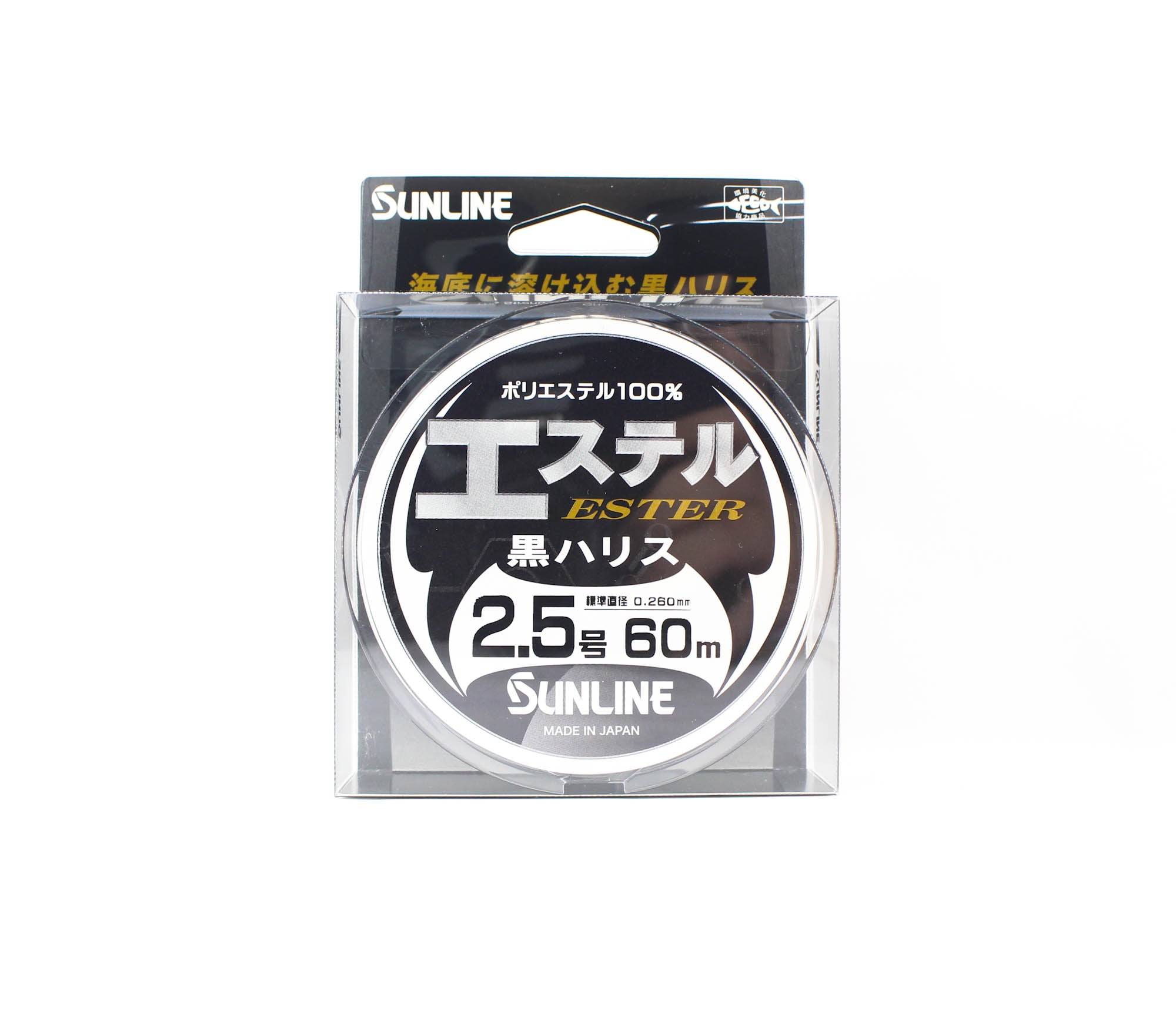 Sunline Ester Leader HG Black 60m #2.5 10lb 0.26mm (6962)