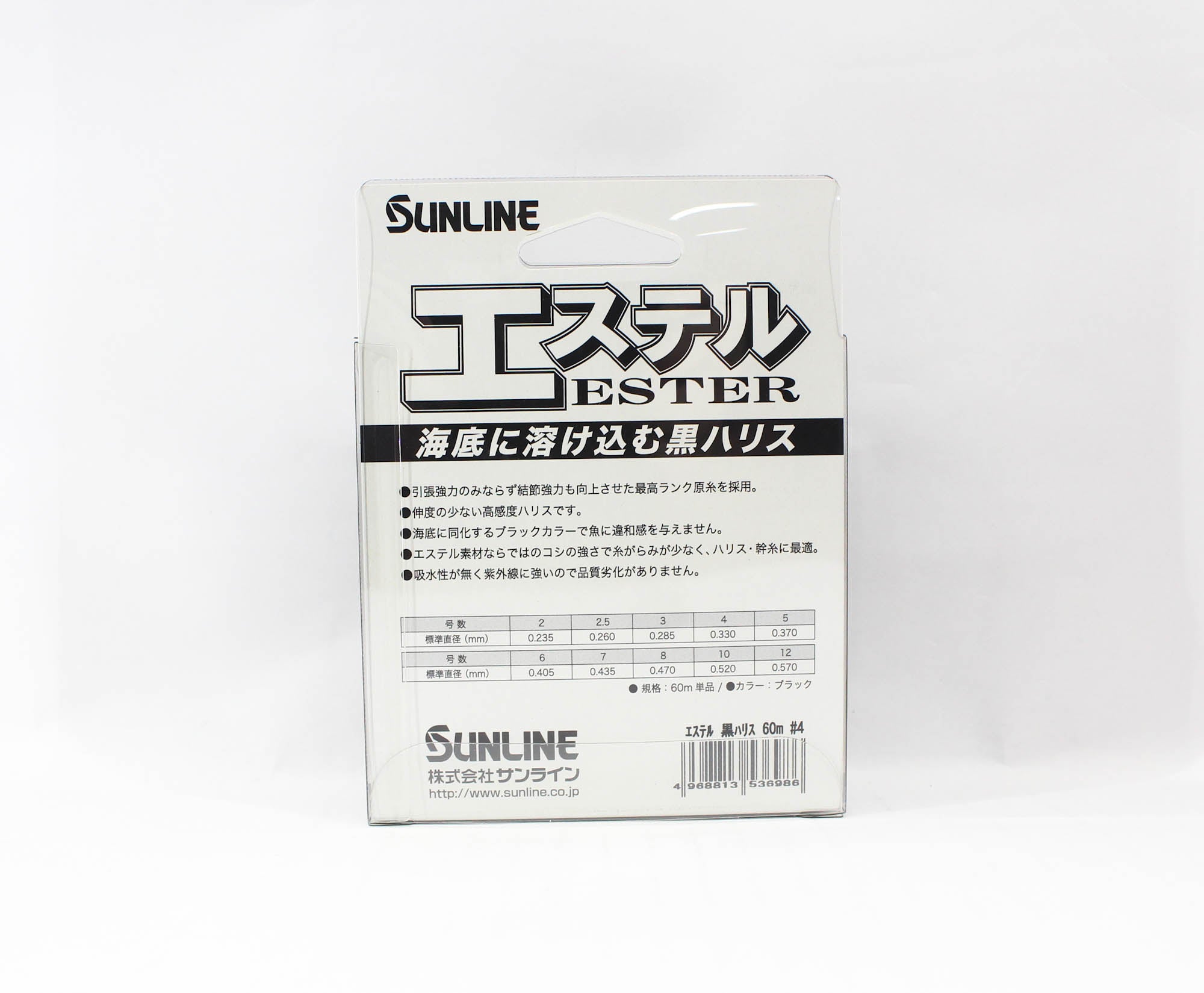 Sunline Ester Leader HG Black 60m #4 16lb 0.33mm (6986)