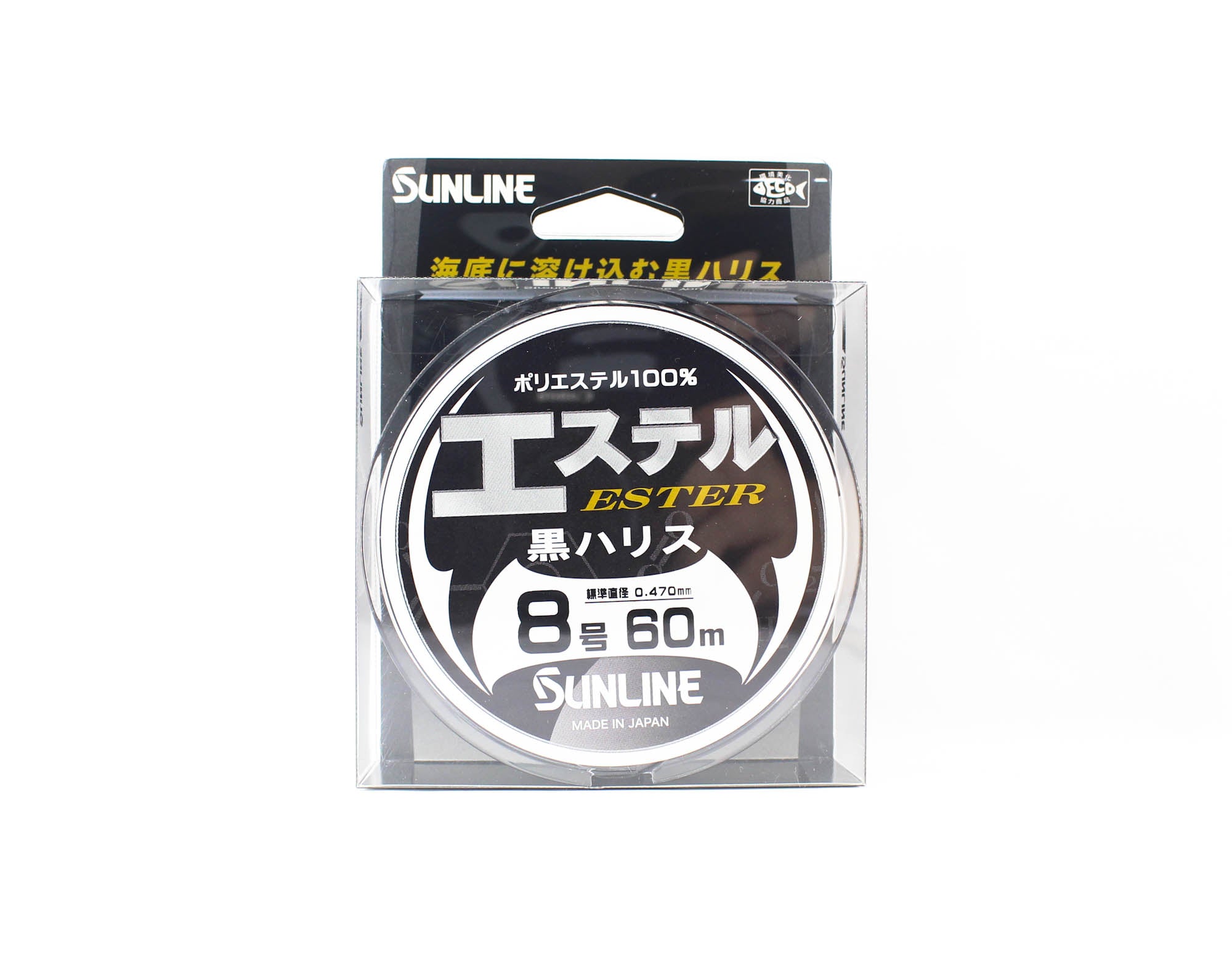 Sunline Ester Leader HG Black 60m #8 30lb 0.47mm (7020)