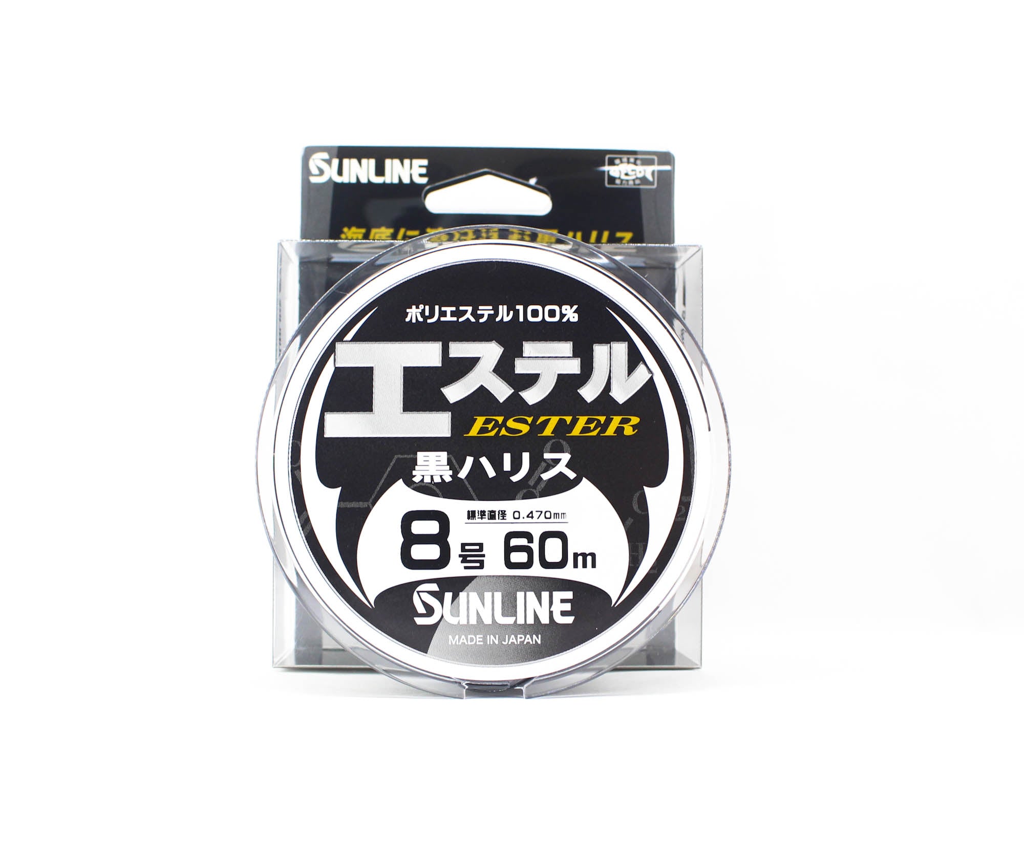 Sunline Ester Leader HG Black 60m #8 30lb 0.47mm (7020)