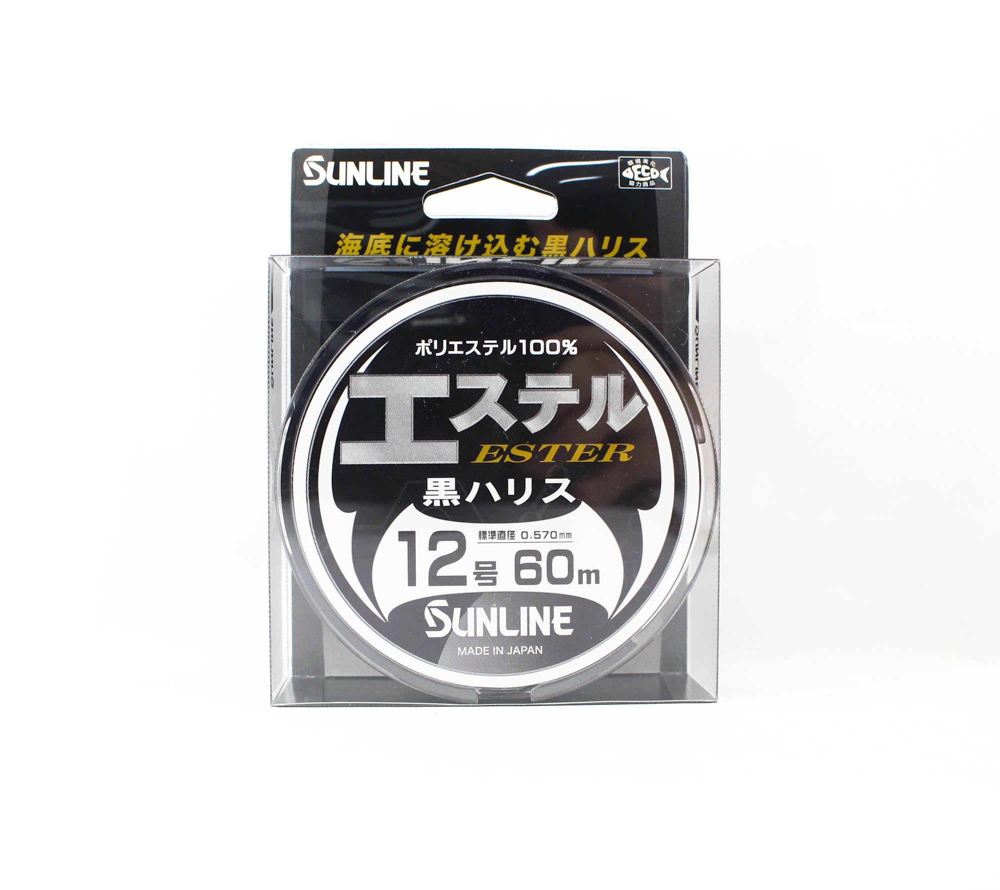 Sunline Ester Leader HG Black 60m #12 40lb 0.57mm (7044)