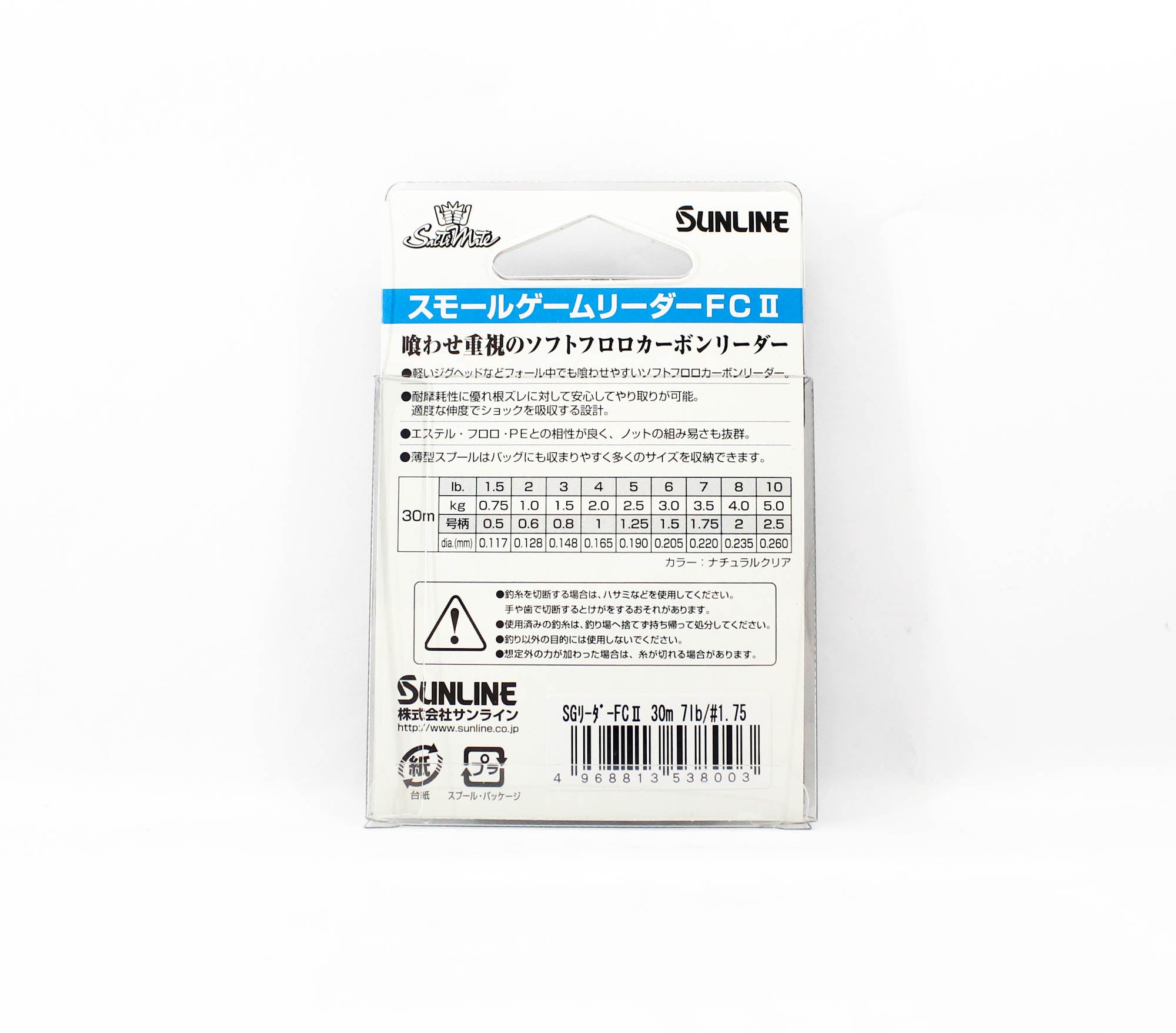 Sunline Fluorocarbon Leader Small Game FC II 30m 7lb (8003)