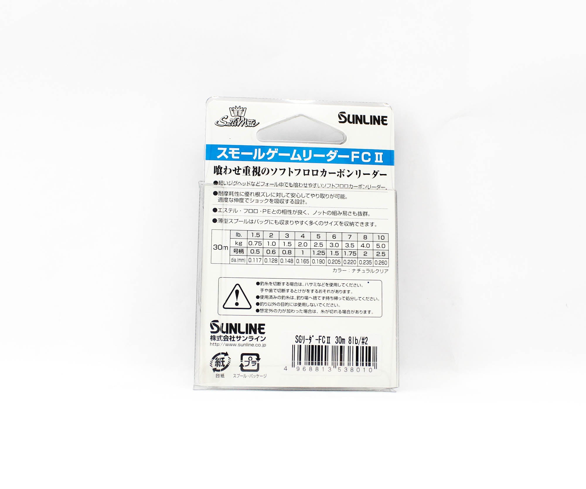 Sunline Fluorocarbon Leader Small Game FC II 30m 8lb (8010)