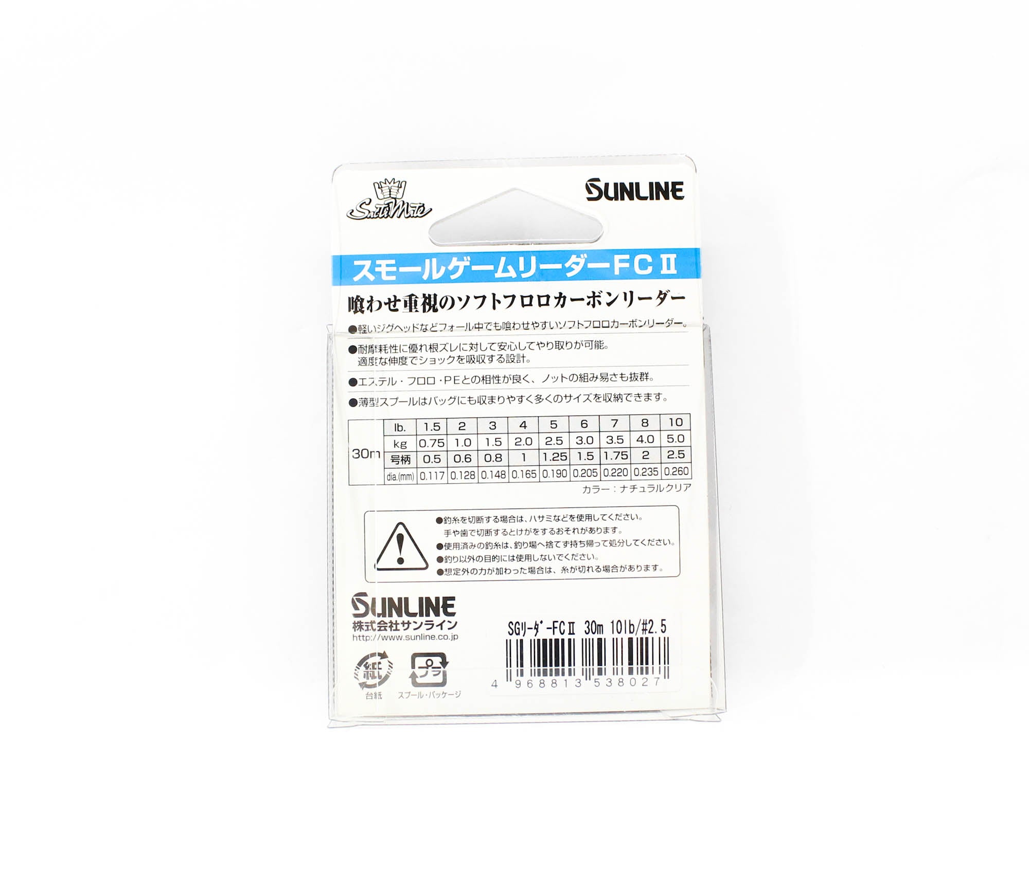 Sunline Fluorocarbon Leader Small Game FC II 30m 10lb (8027)