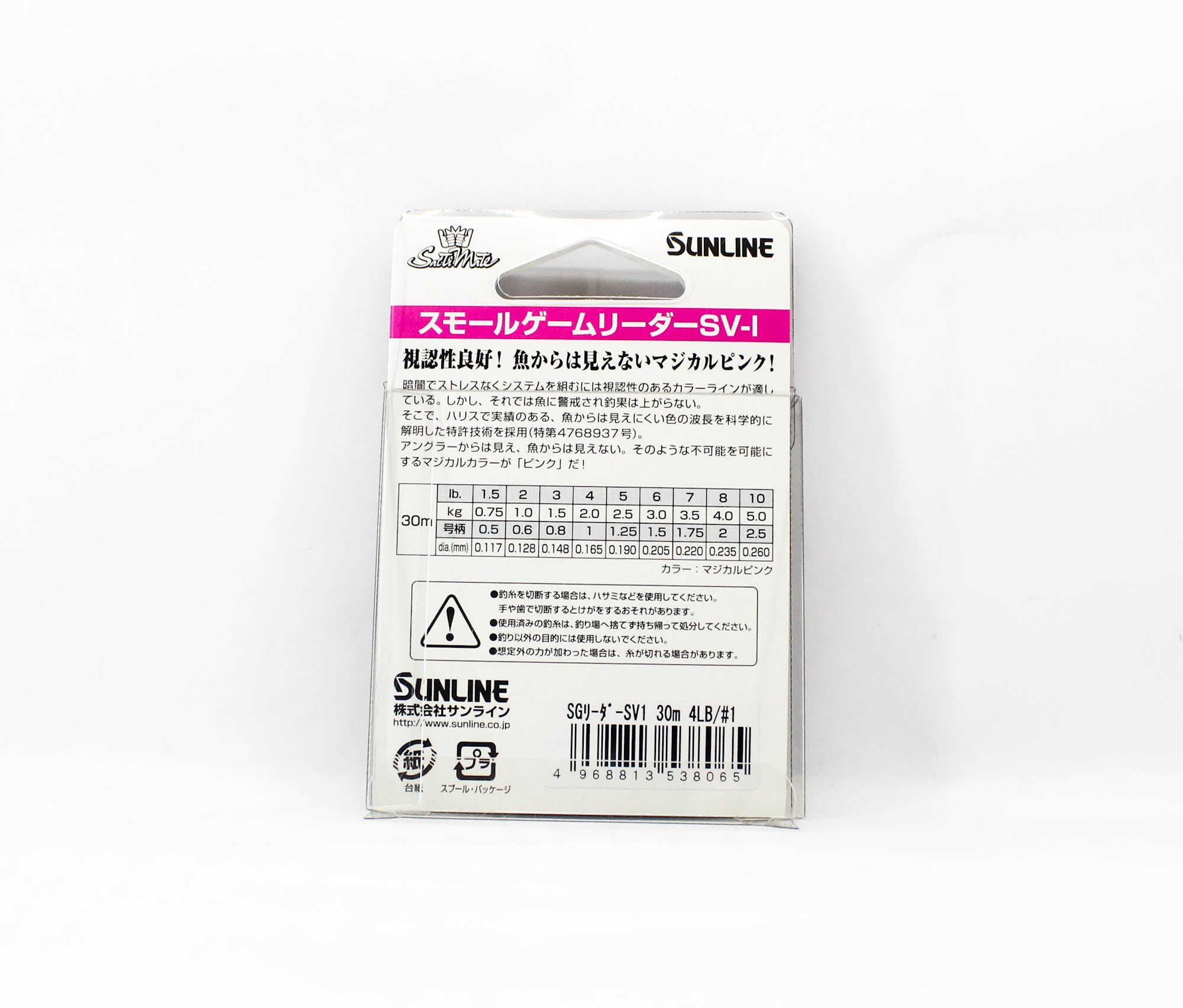 Sunline Fluorocarbon Leader Small Game SV-1 30m 4lb (8065)