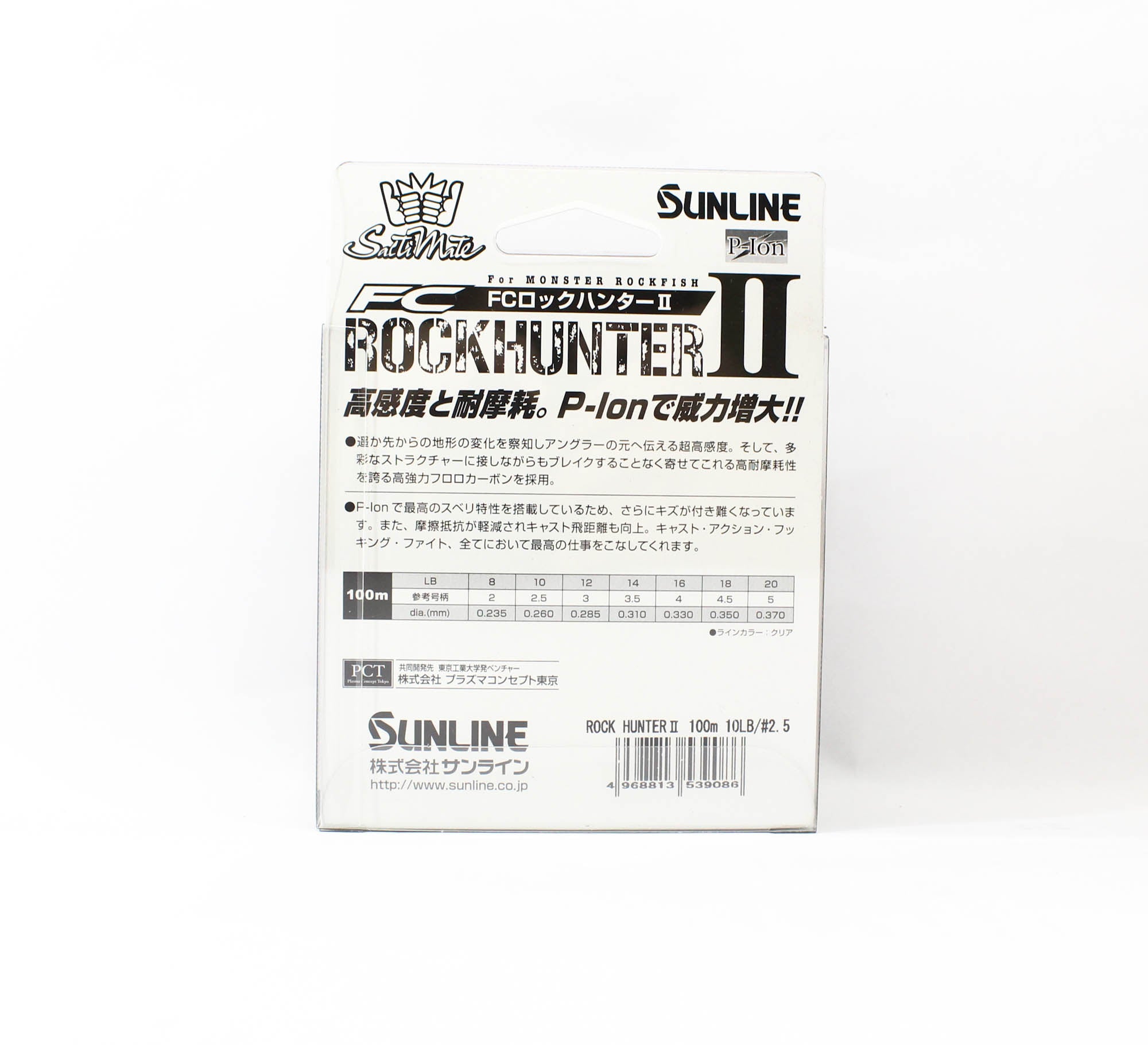 Sunline Fluorocarbon Leader Rock Hunter II 100m 10lb 0.26mm (9086)