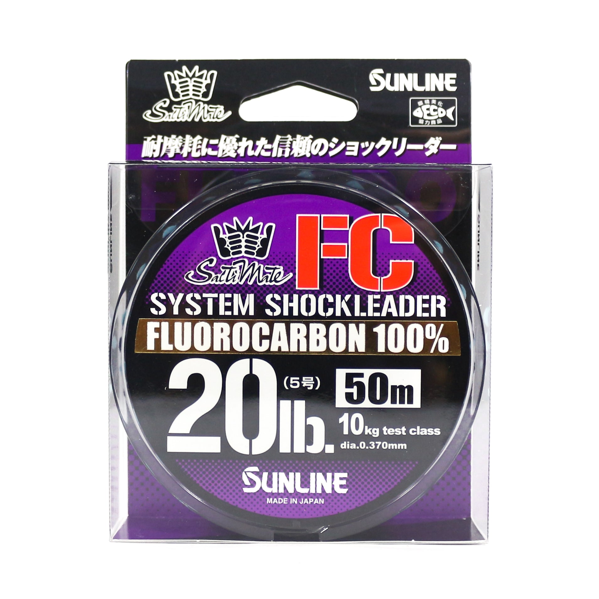 Sunline Fluorocarbon Leader Saltwater System Shock Leader 50m 20lb (9161)