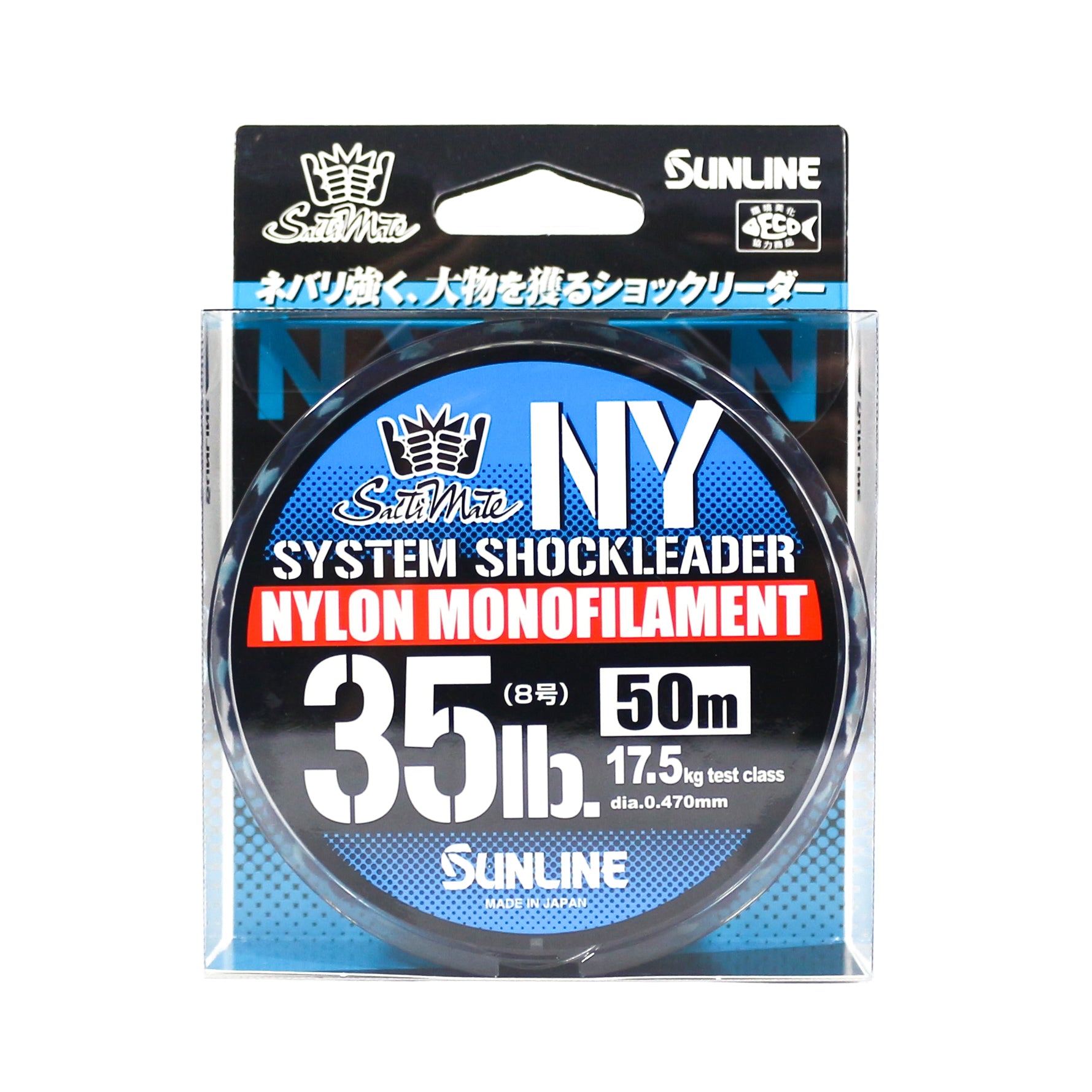 Sunline Nylon Leader NY System Shock Leader 50m 35lb (9314)