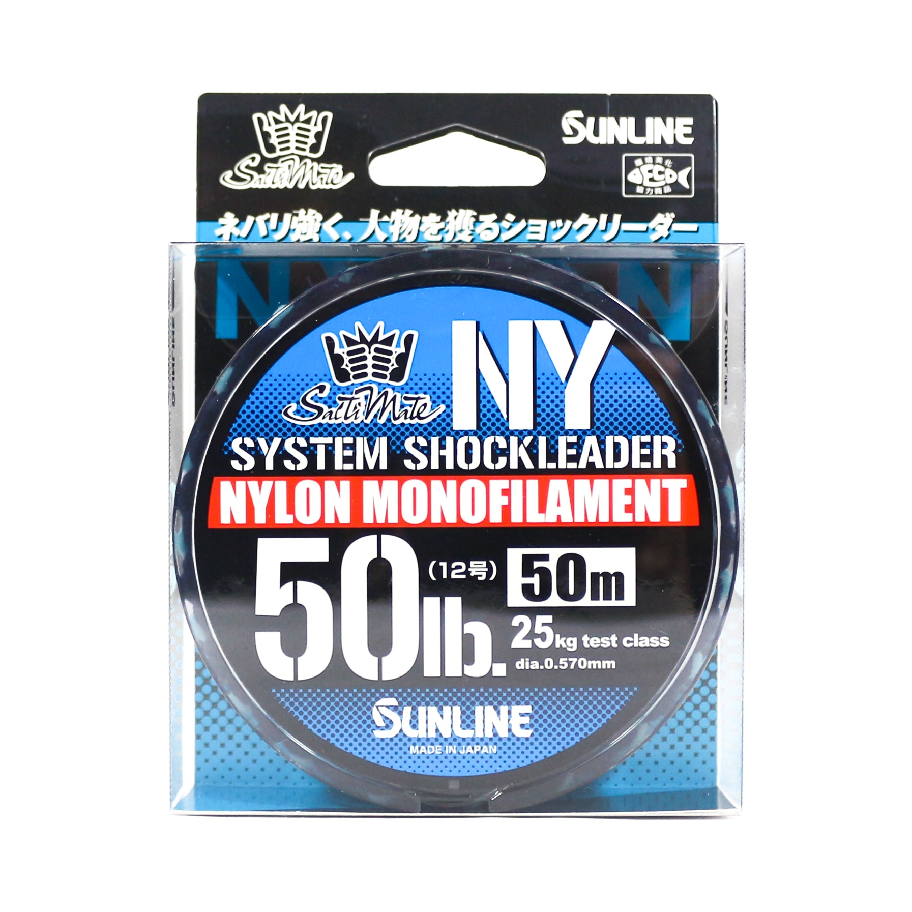 Sunline Nylon Leader NY System Shock Leader 50m 50lb (9338)