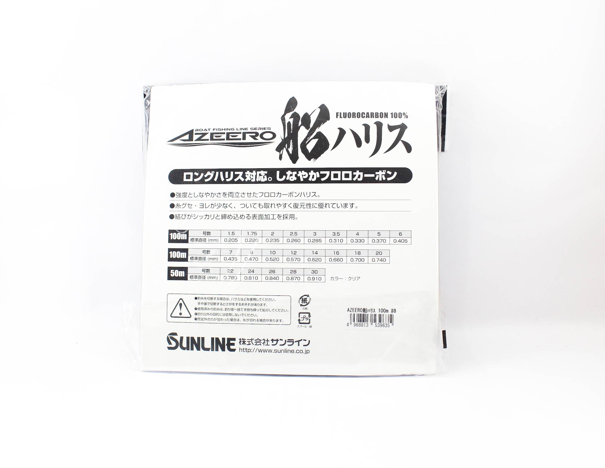 Sunline Fluorocarbon Line Azeero Boat Harris 100m 30lb #8, 0.47mm (9635)