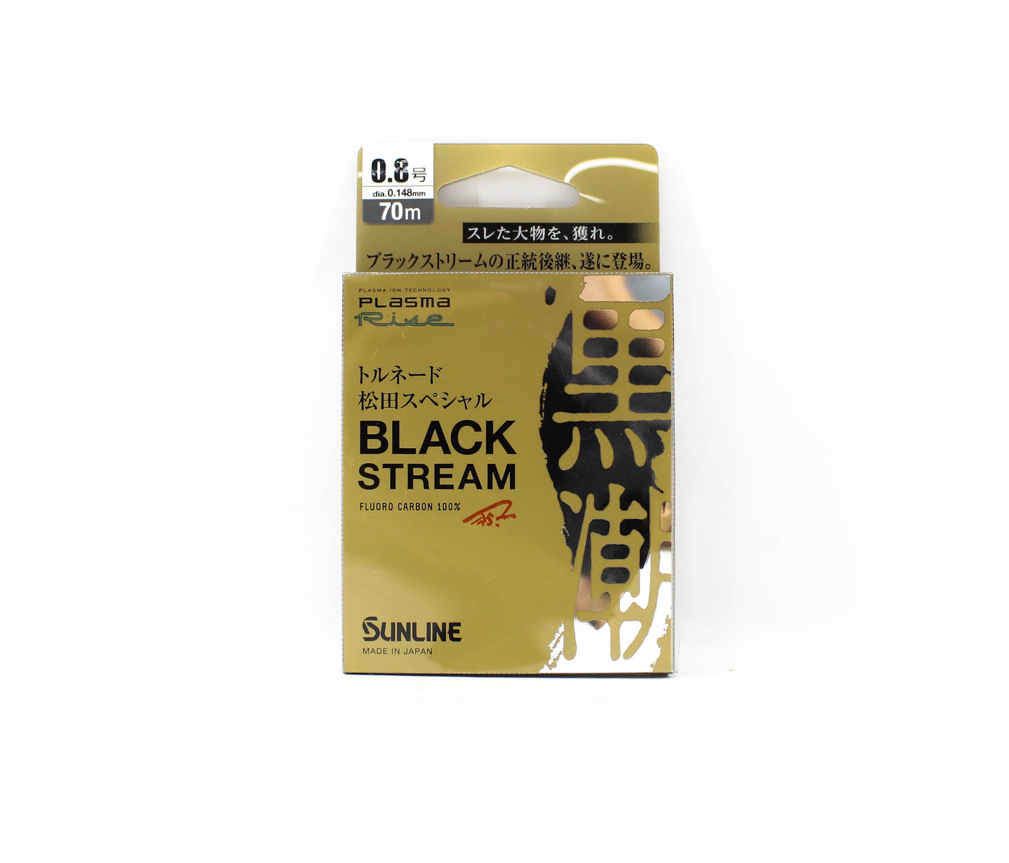 Sunline Fluorocarbon Leader Black Stream Plasma 70m #0.8 3lb 0.148mm (0662)