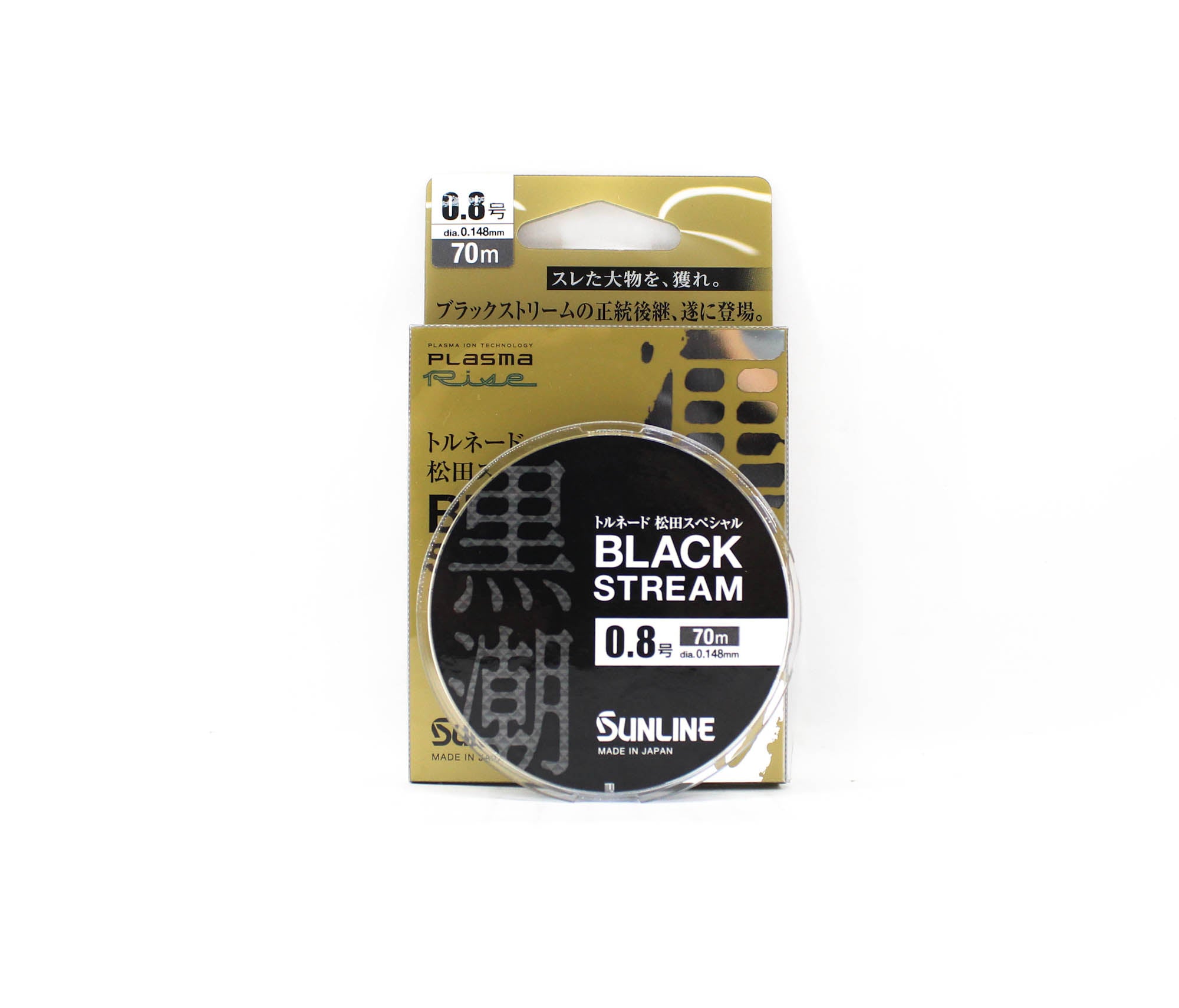 Sunline Fluorocarbon Leader Black Stream Plasma 70m #0.8 3lb 0.148mm (0662)