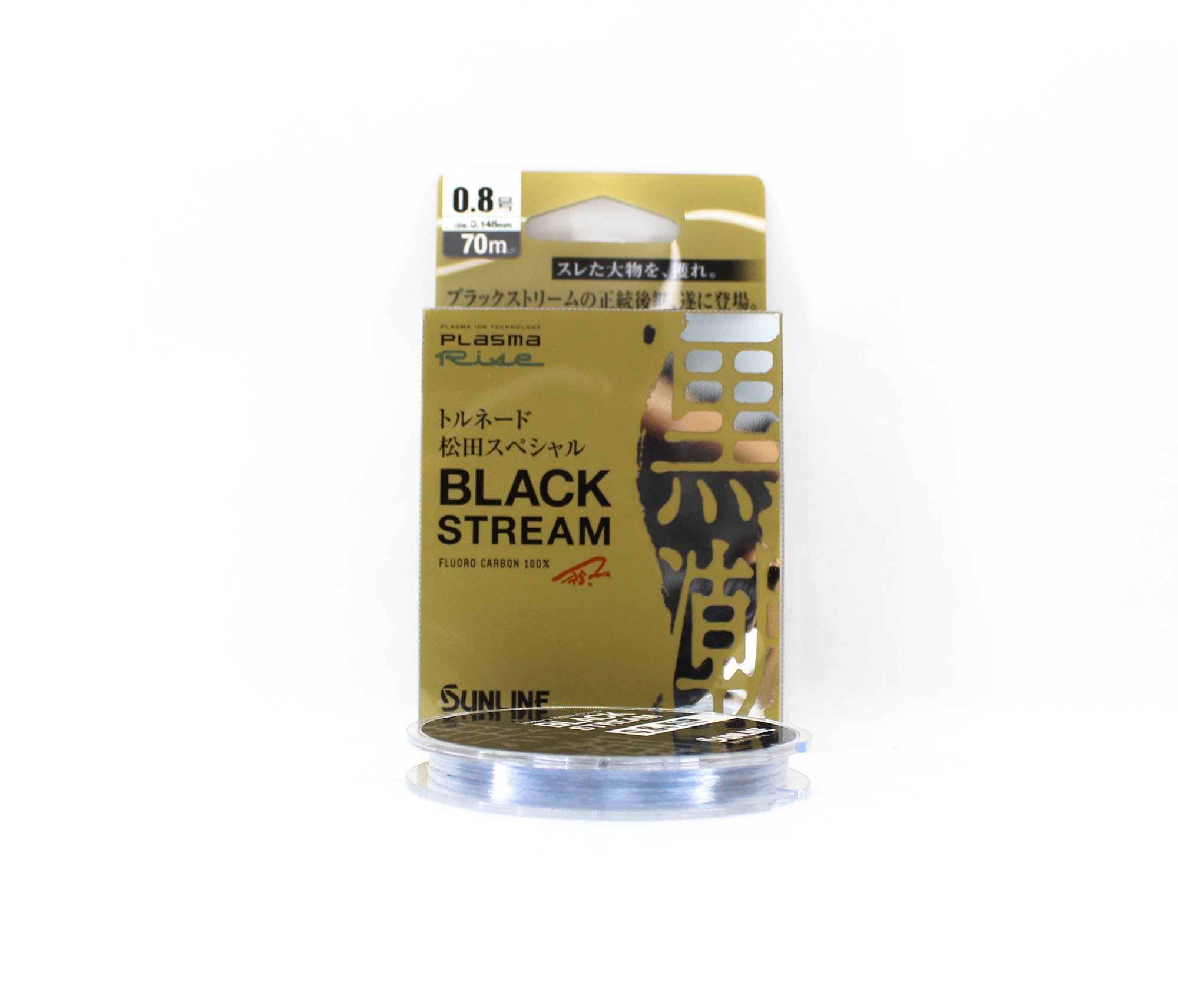 Sunline Fluorocarbon Leader Black Stream Plasma 70m #0.8 3lb 0.148mm (0662)
