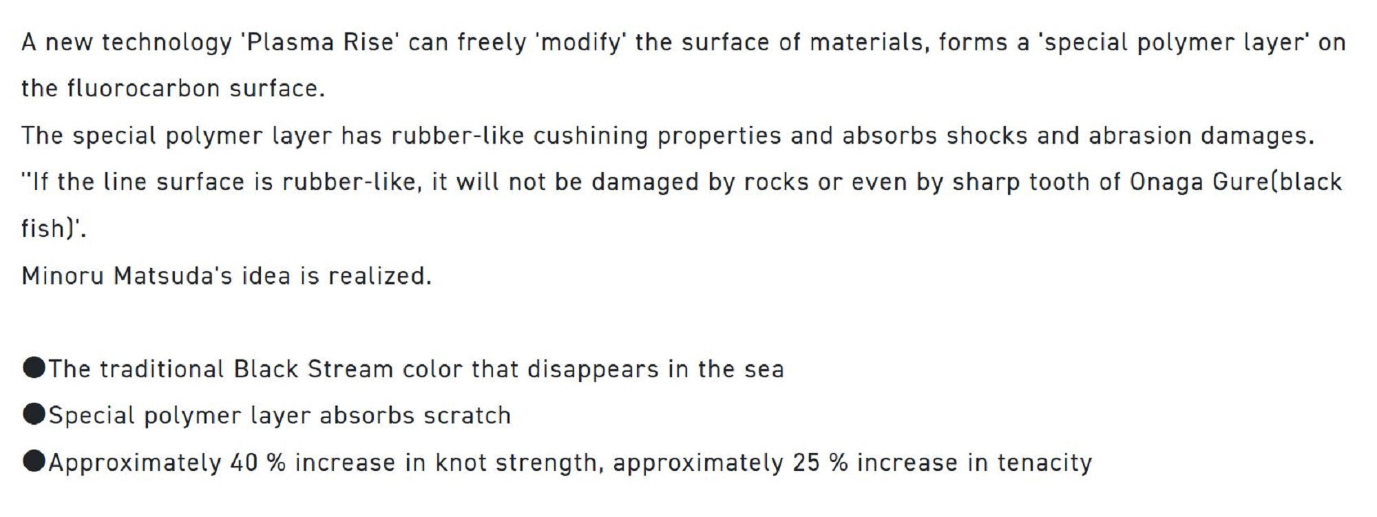 Sunline Fluorocarbon Leader Black Stream Plasma 70m #0.8 3lb 0.148mm (0662)