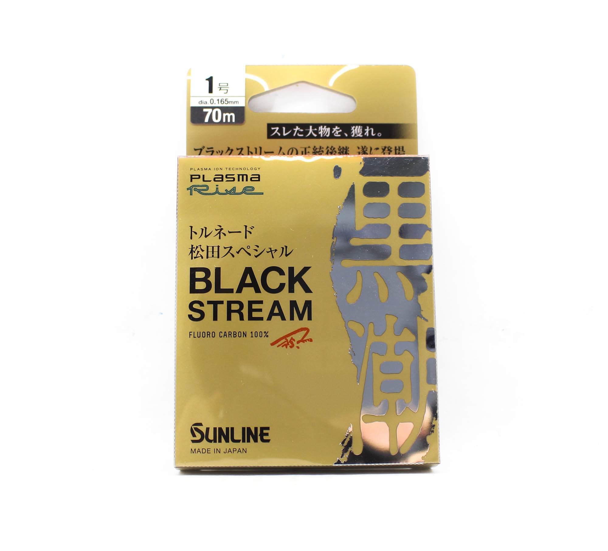 Sunline Fluorocarbon Leader Black Stream Plasma 70m #1 4lb 0.165mm (0679)