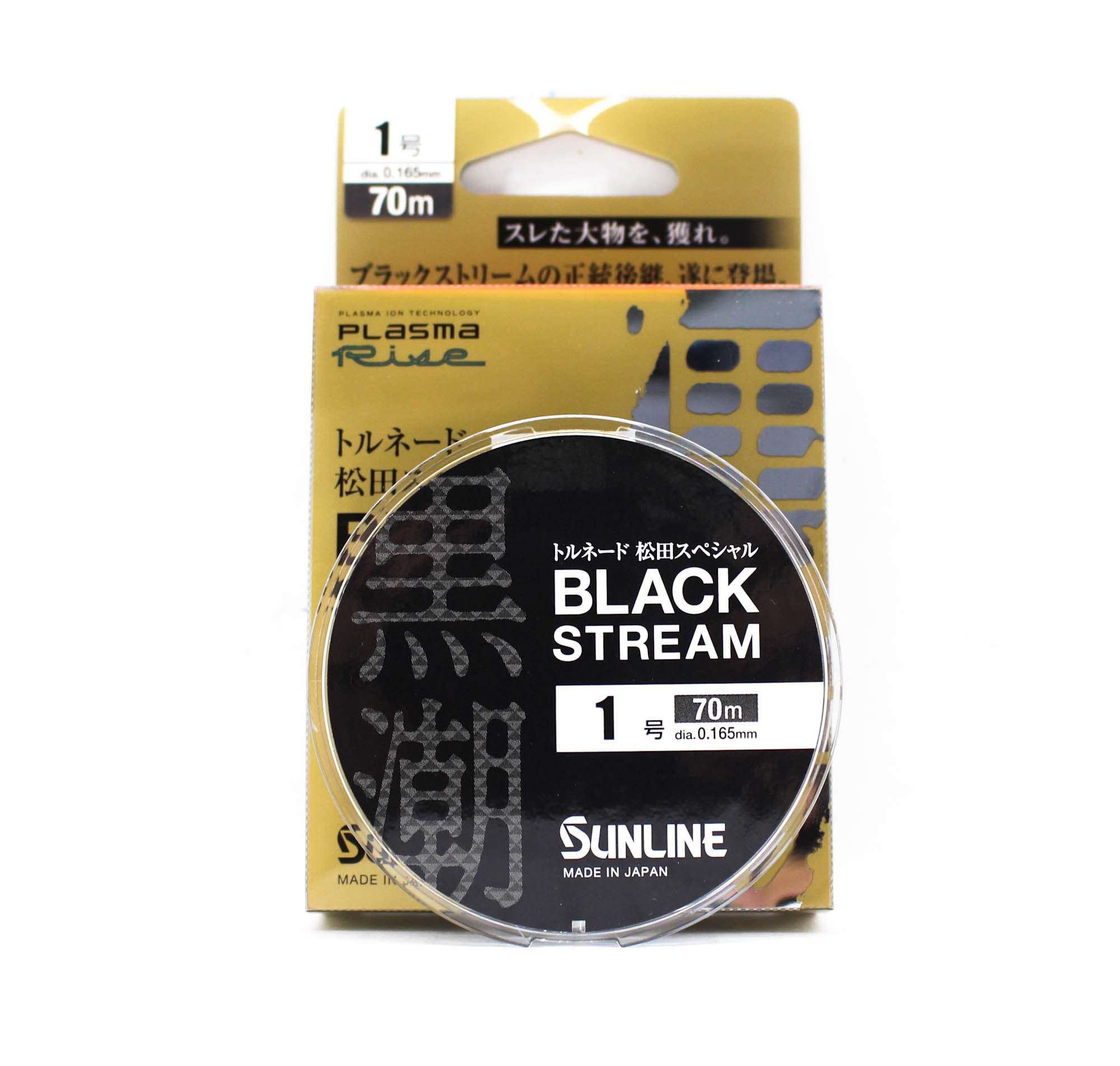 Sunline Fluorocarbon Leader Black Stream Plasma 70m #1 4lb 0.165mm (0679)