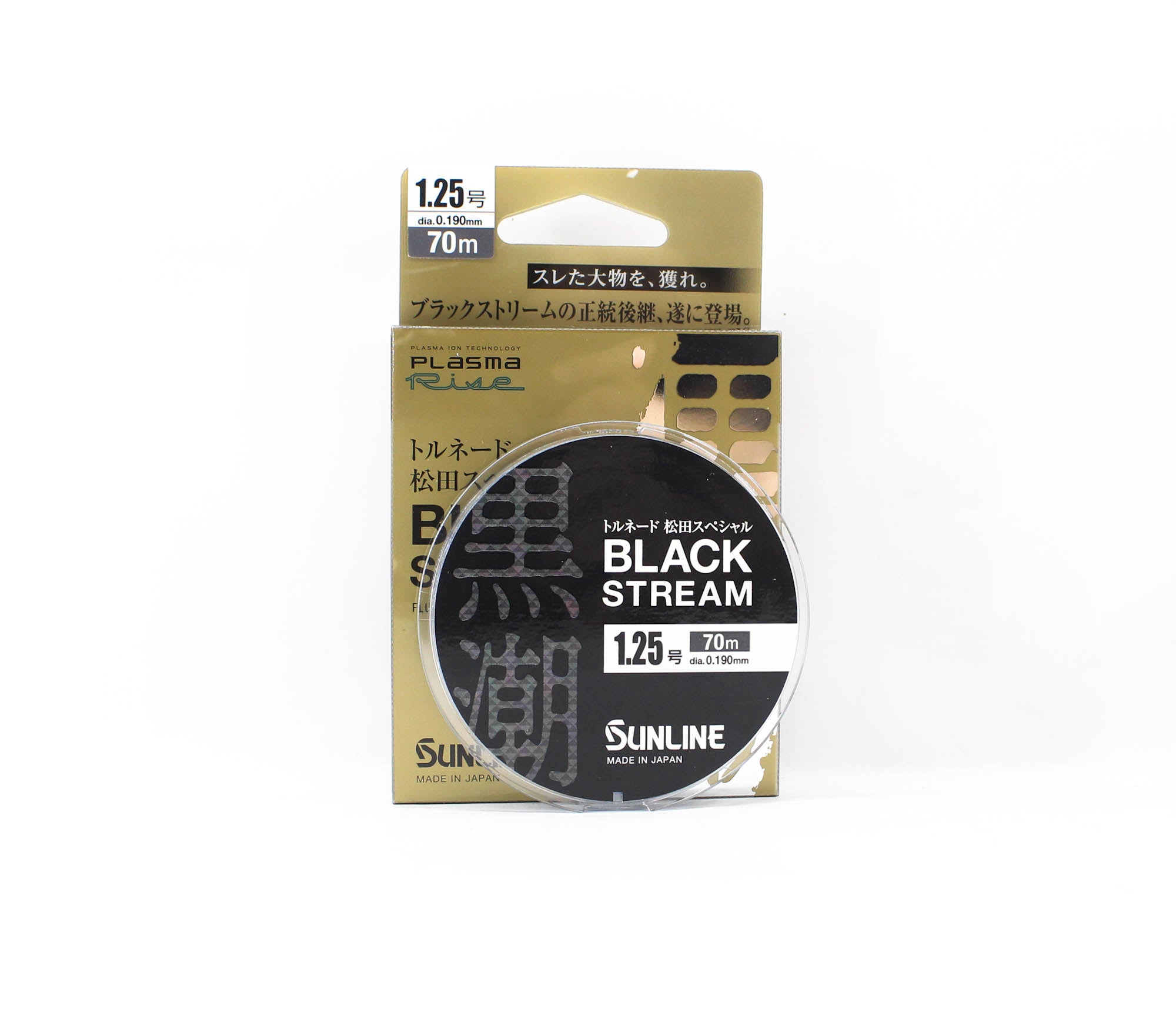 Sunline Fluorocarbon Leader Black Stream Plasma 70m #1.25 5lb 0.190mm (0686