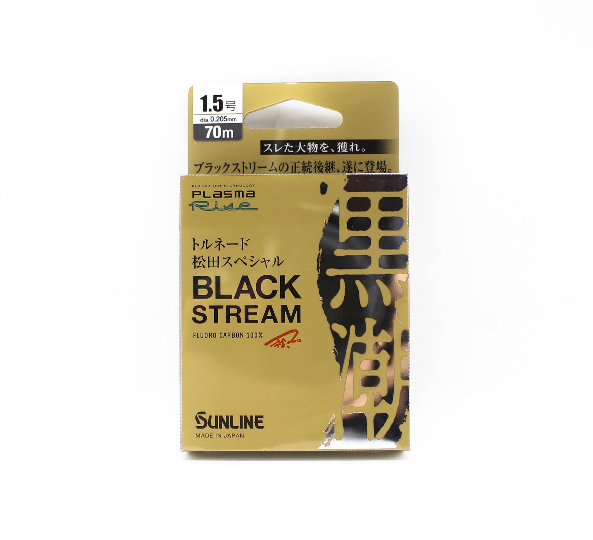Sunline Fluorocarbon Leader Black Stream Plasma 70m #1.5 6lb 0.205mm (0693)