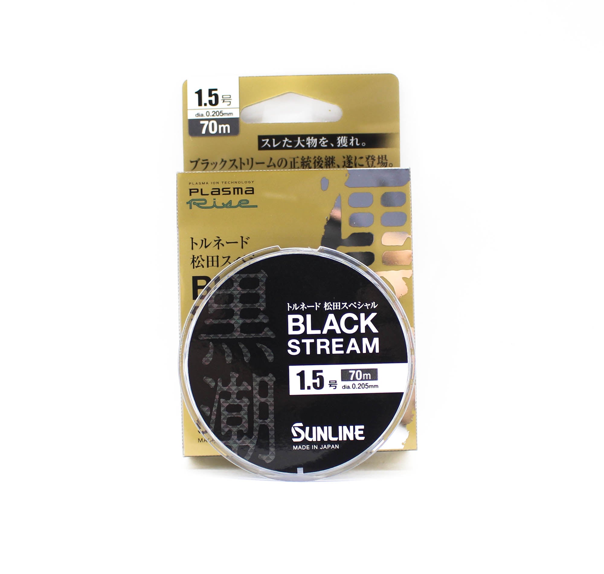 Sunline Fluorocarbon Leader Black Stream Plasma 70m #1.5 6lb 0.205mm (0693)