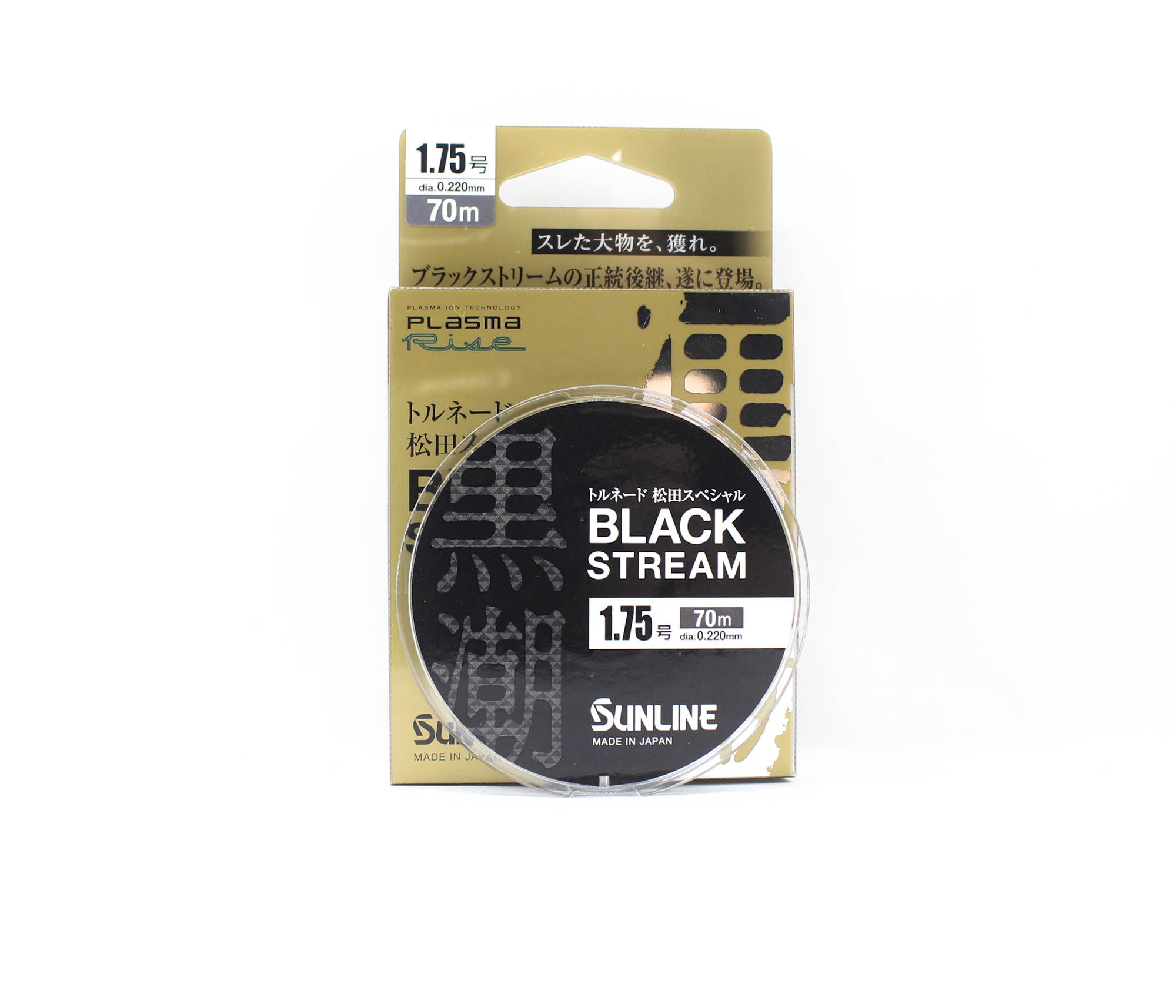 Sunline Fluorocarbon Leader Black Stream Plasma 70m #1.75 7lb 0.222mm (0709