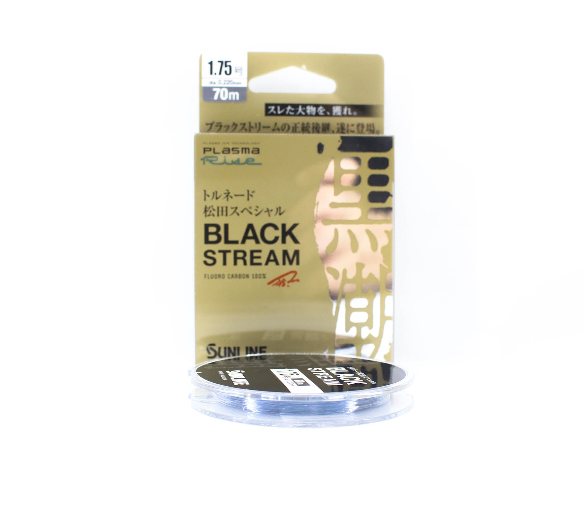 Sunline Fluorocarbon Leader Black Stream Plasma 70m #1.75 7lb 0.222mm (0709