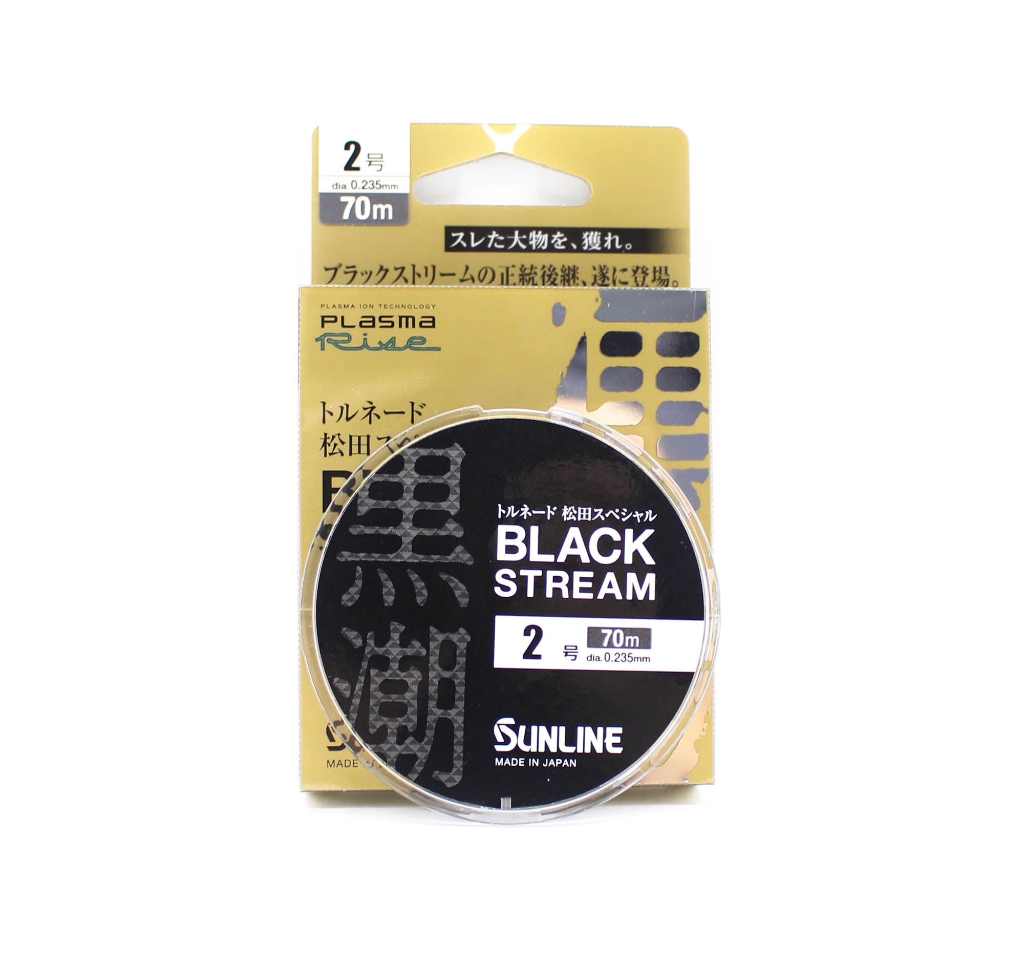 Sunline Fluorocarbon Leader Black Stream Plasma 70m #2 8lb 0.235mm (0716)