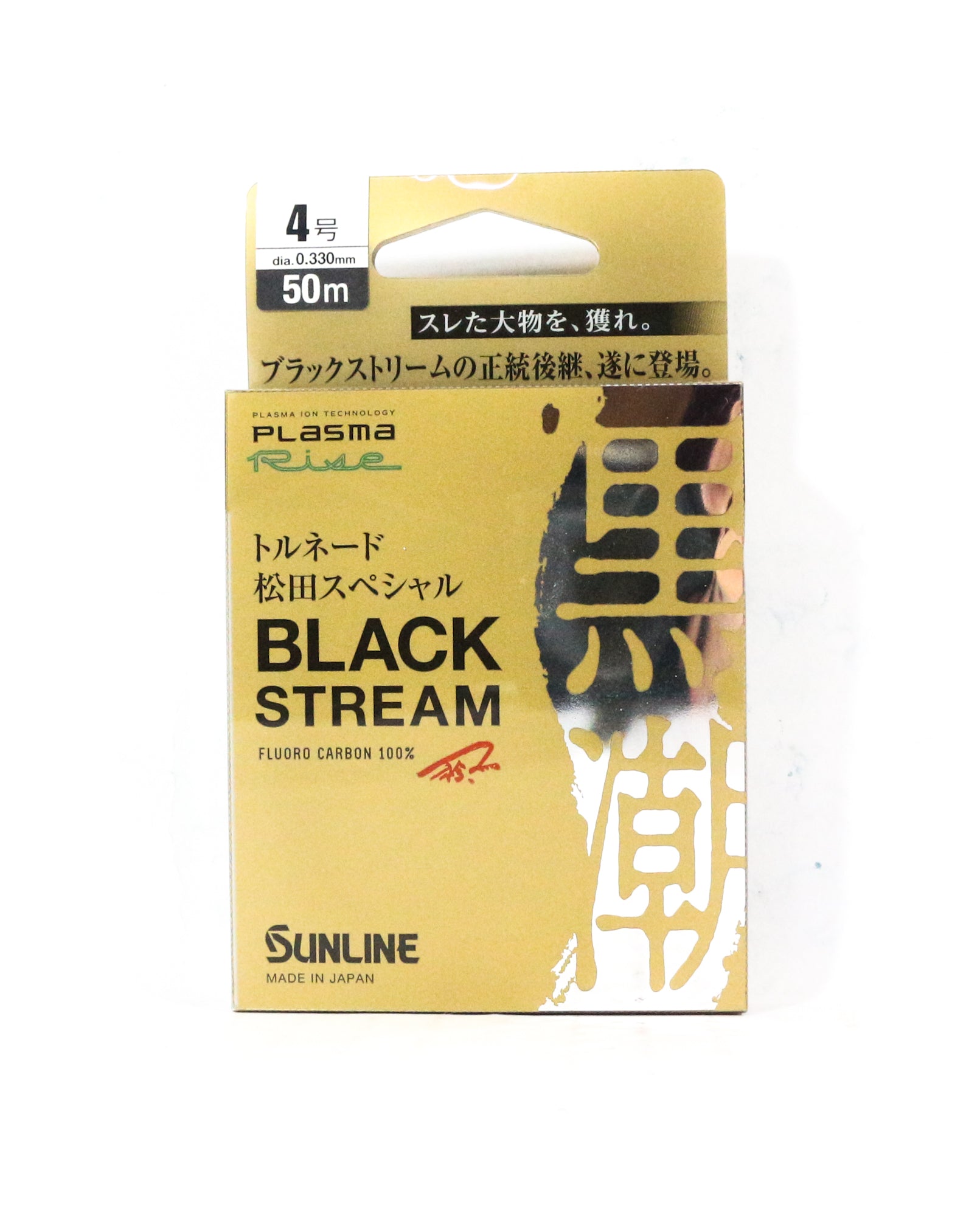Sunline Fluorocarbon Leader Black Stream Plasma 50m #4 16lb 0.33mm (0778)