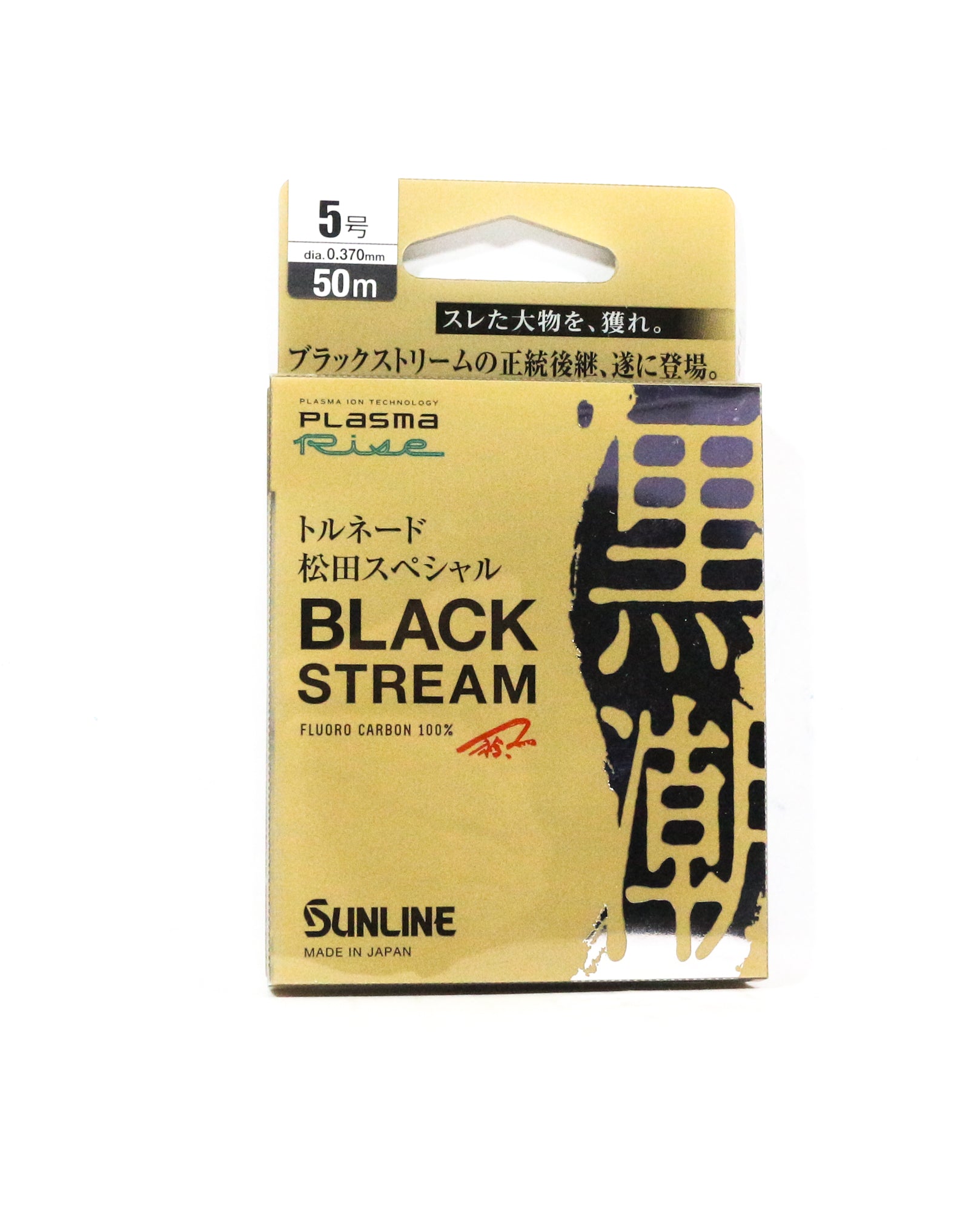 Sunline Fluorocarbon Leader Black Stream Plasma 50m #5 20lb 0.37mm (0785)