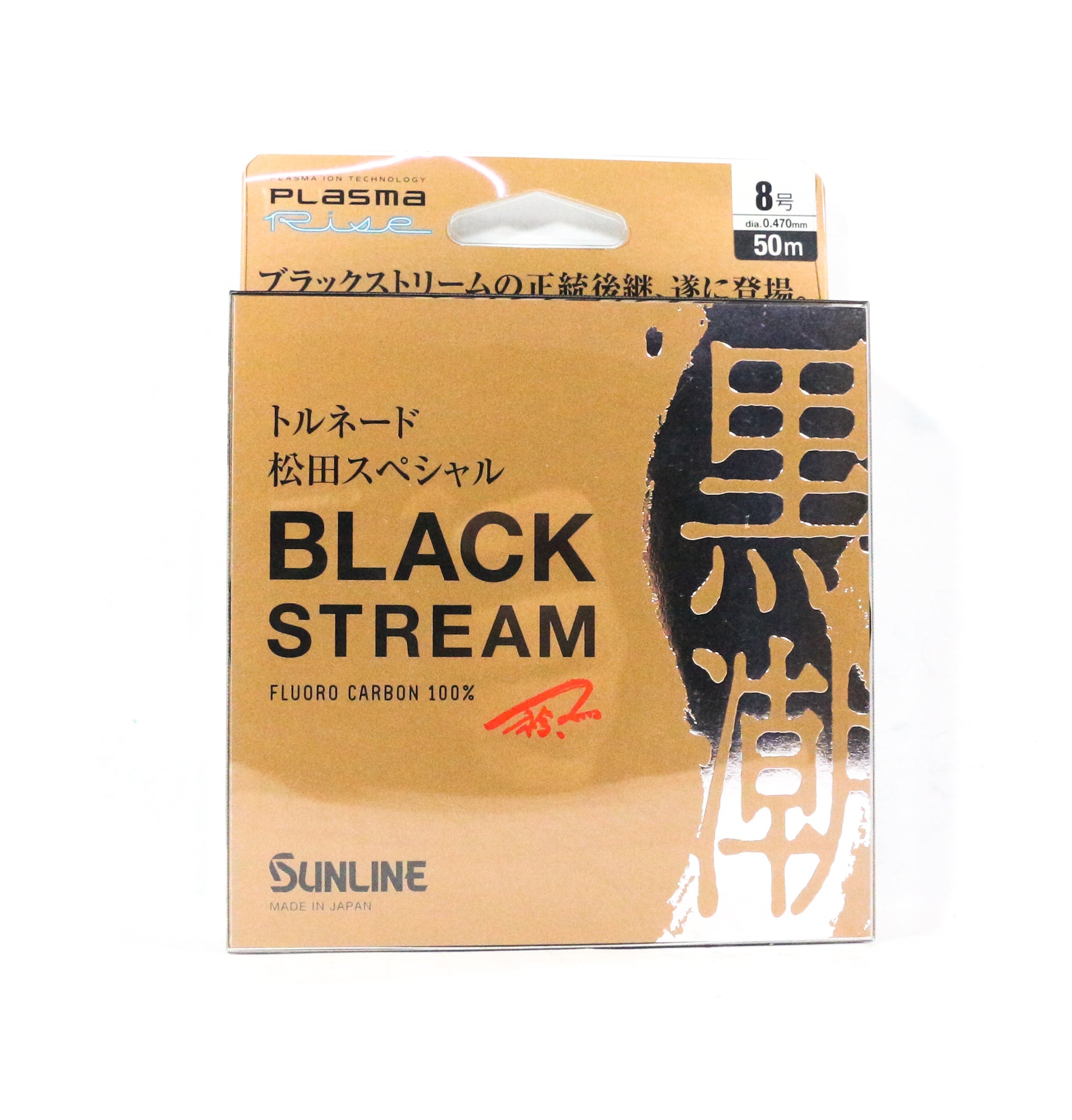 Sunline Fluorocarbon Leader Black Stream Plasma 50m #8 30lb 0.47mm (0808)